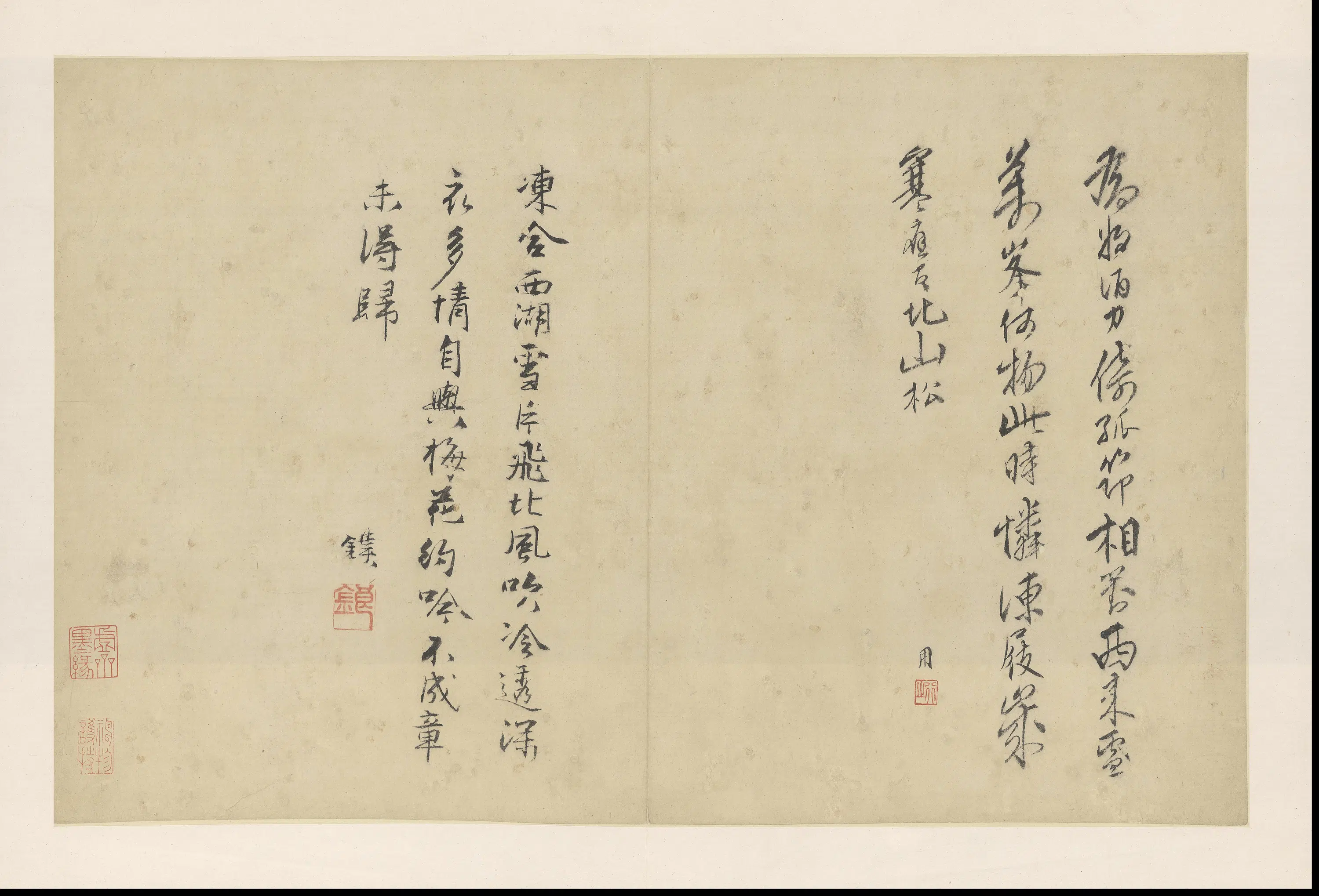 明朝【周用】《诗画合璧册》 第27张