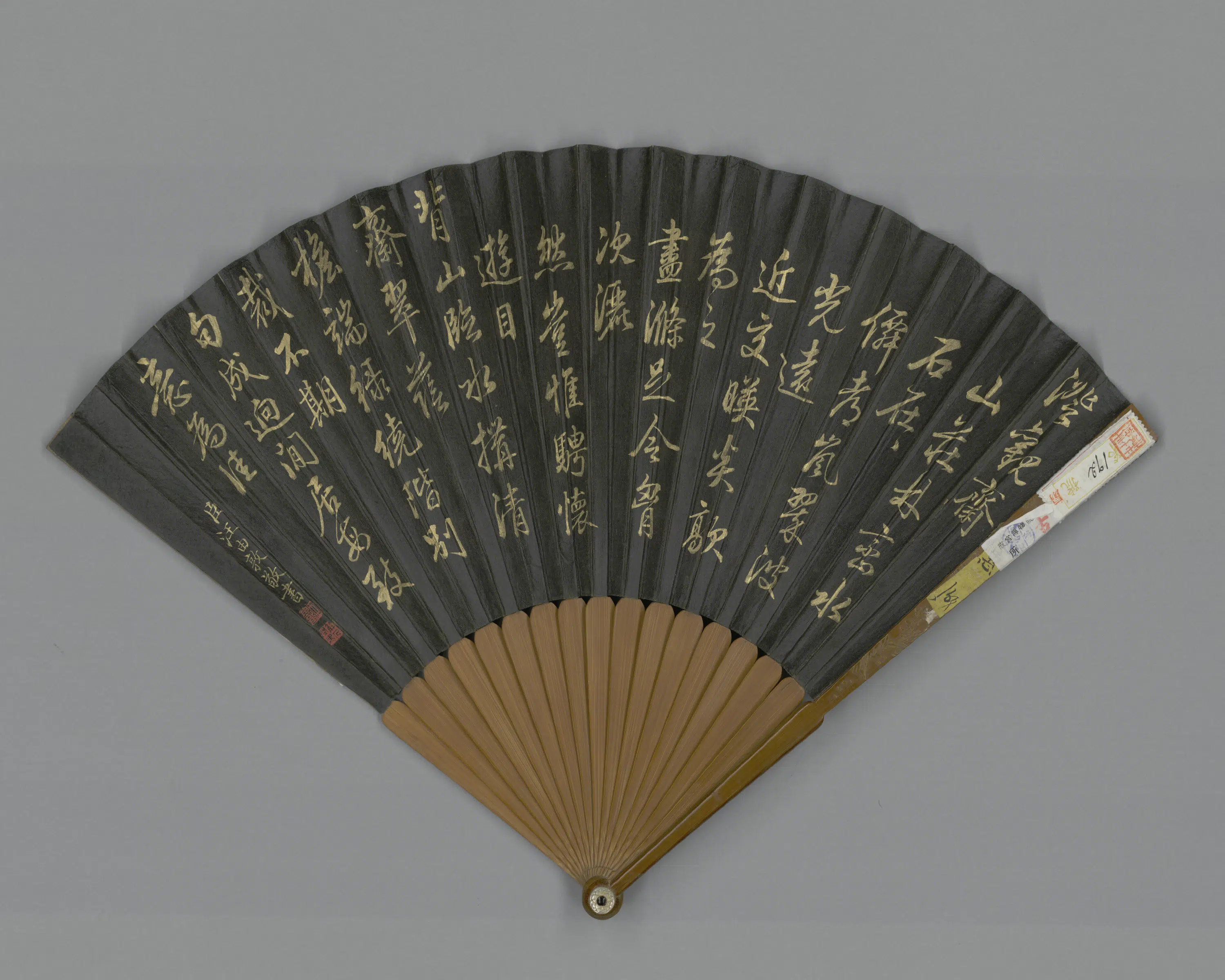 清代【汪由敦】《董邦达画澄观斋汪由敦书诗成扇》