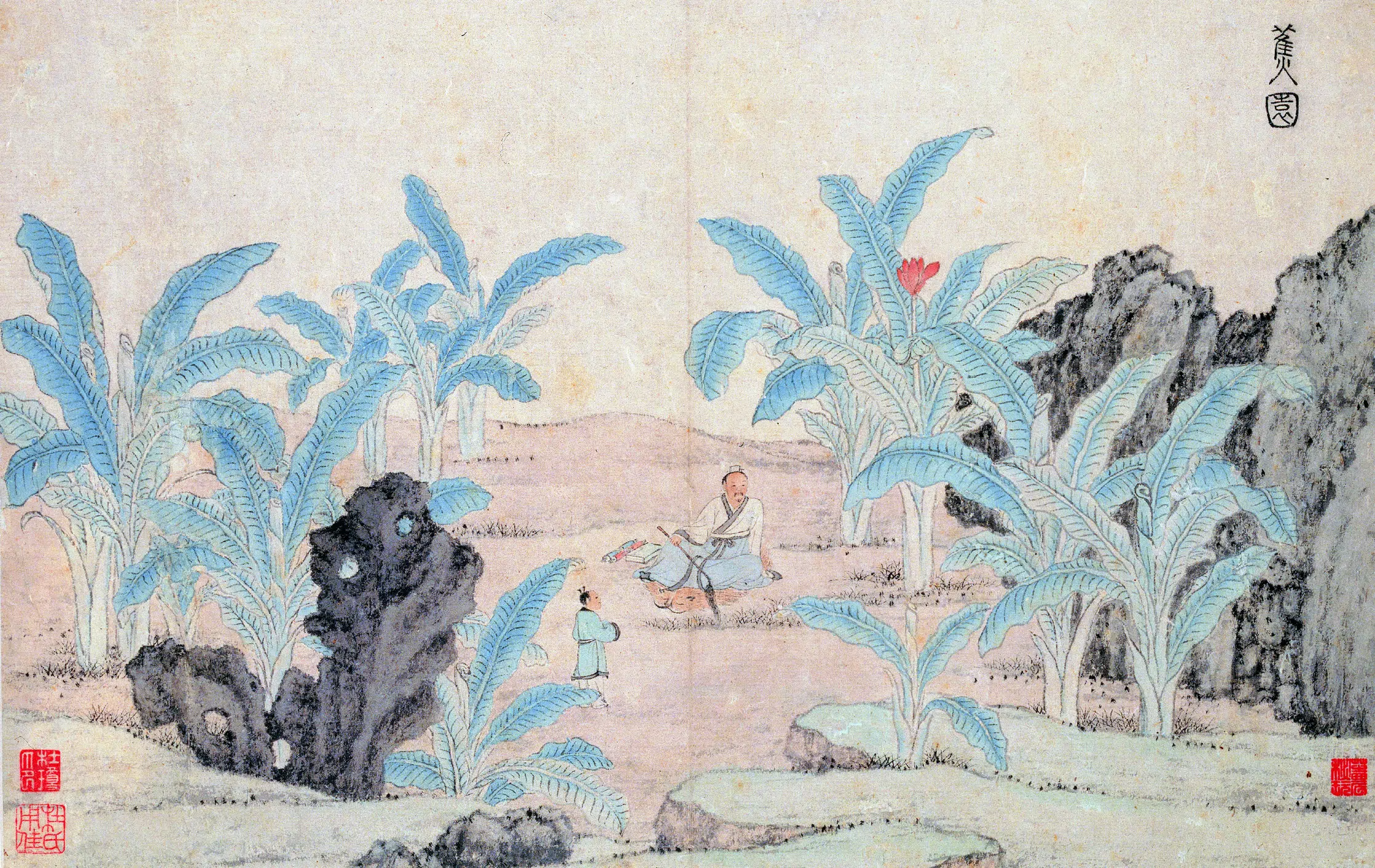 明朝【杜琼】《南村邨别墅十景图册》