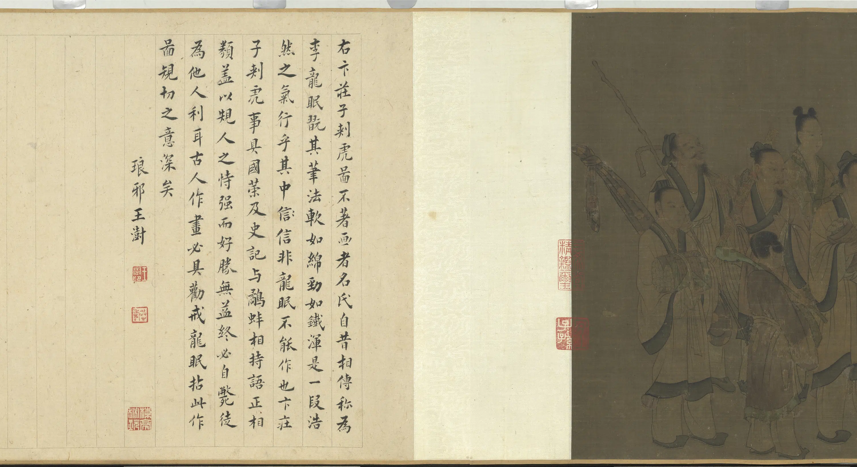 宋代《宋人卞庄子刺虎图卷》