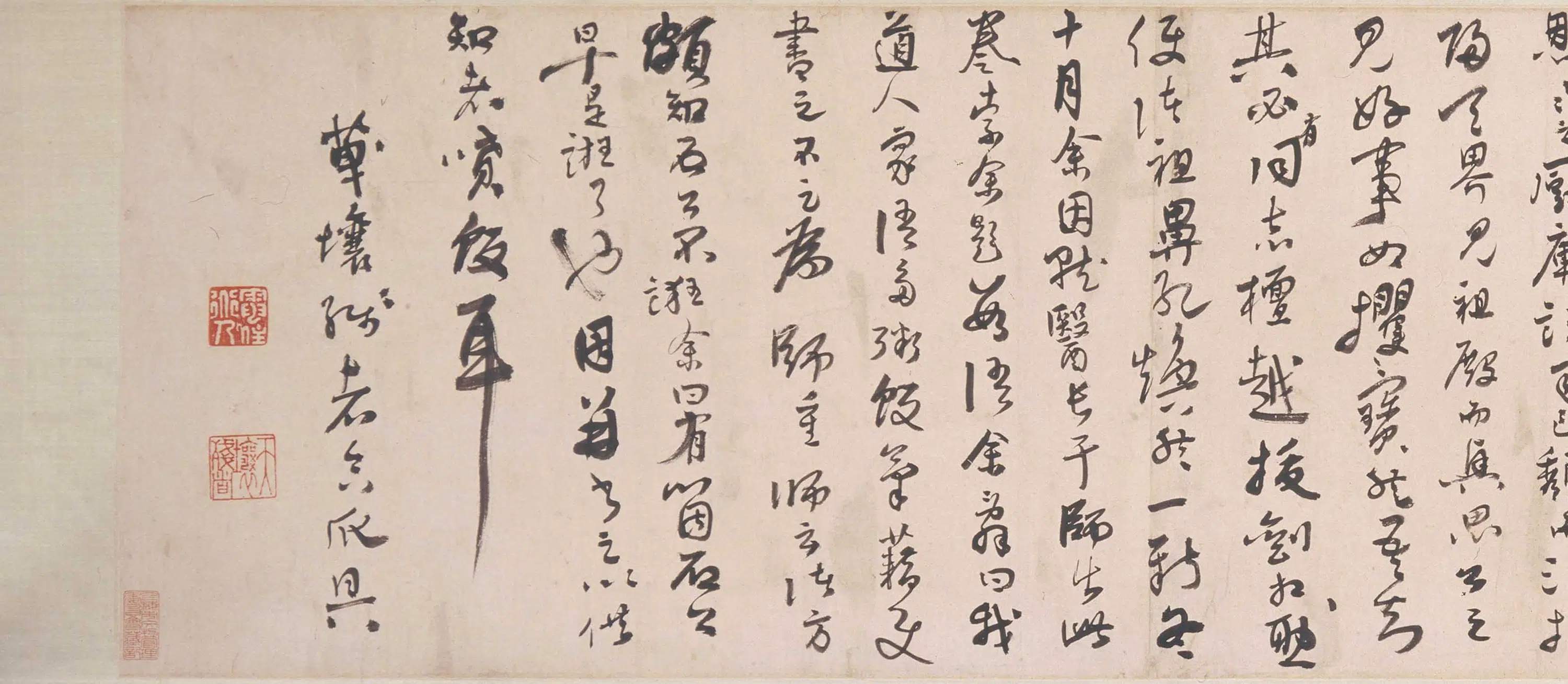 清代【髡残(石谿)】《入山图卷》