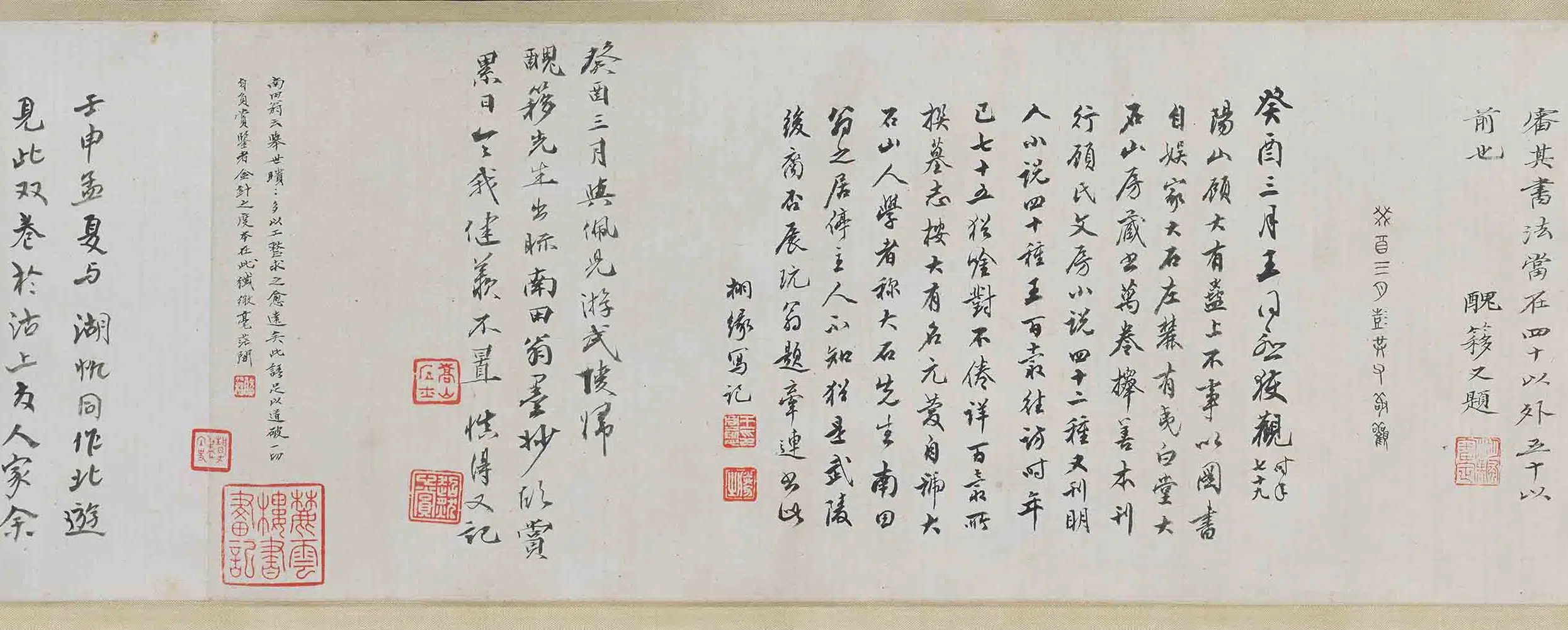 清代【恽寿平】《为王翚父子作山水二段卷》 第14张