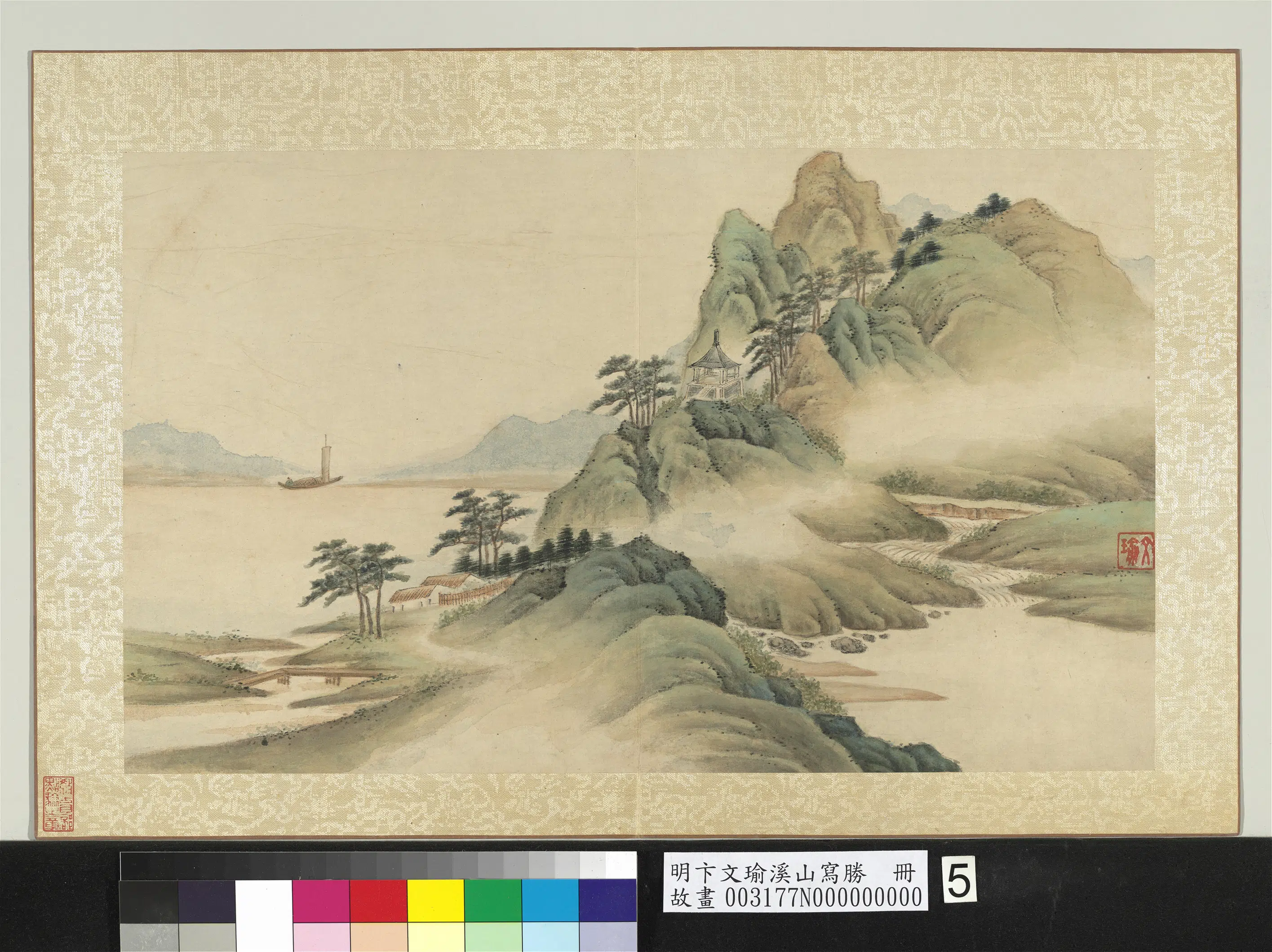 明代【卞文瑜】《溪山写胜册》 第7张