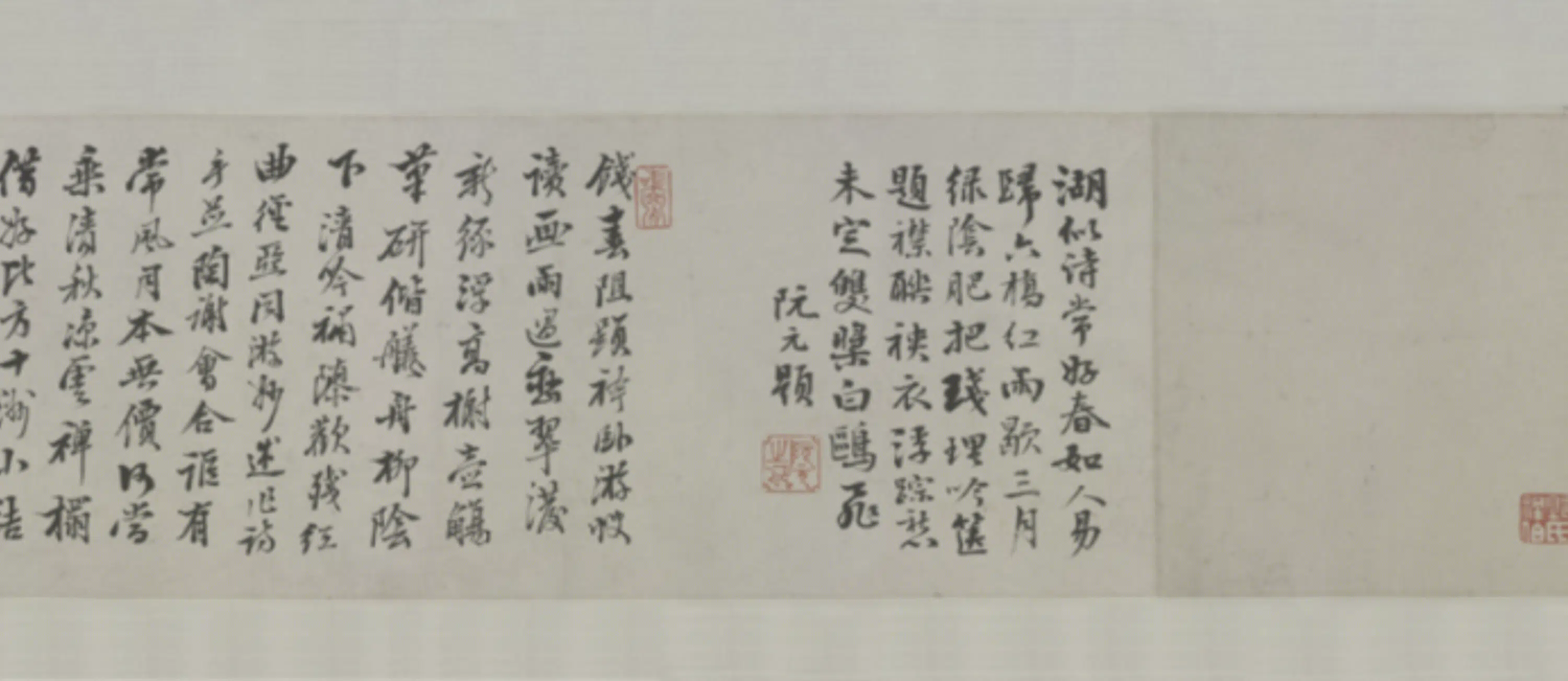 清代【奚冈】《西湖饯春图卷》 第7张
