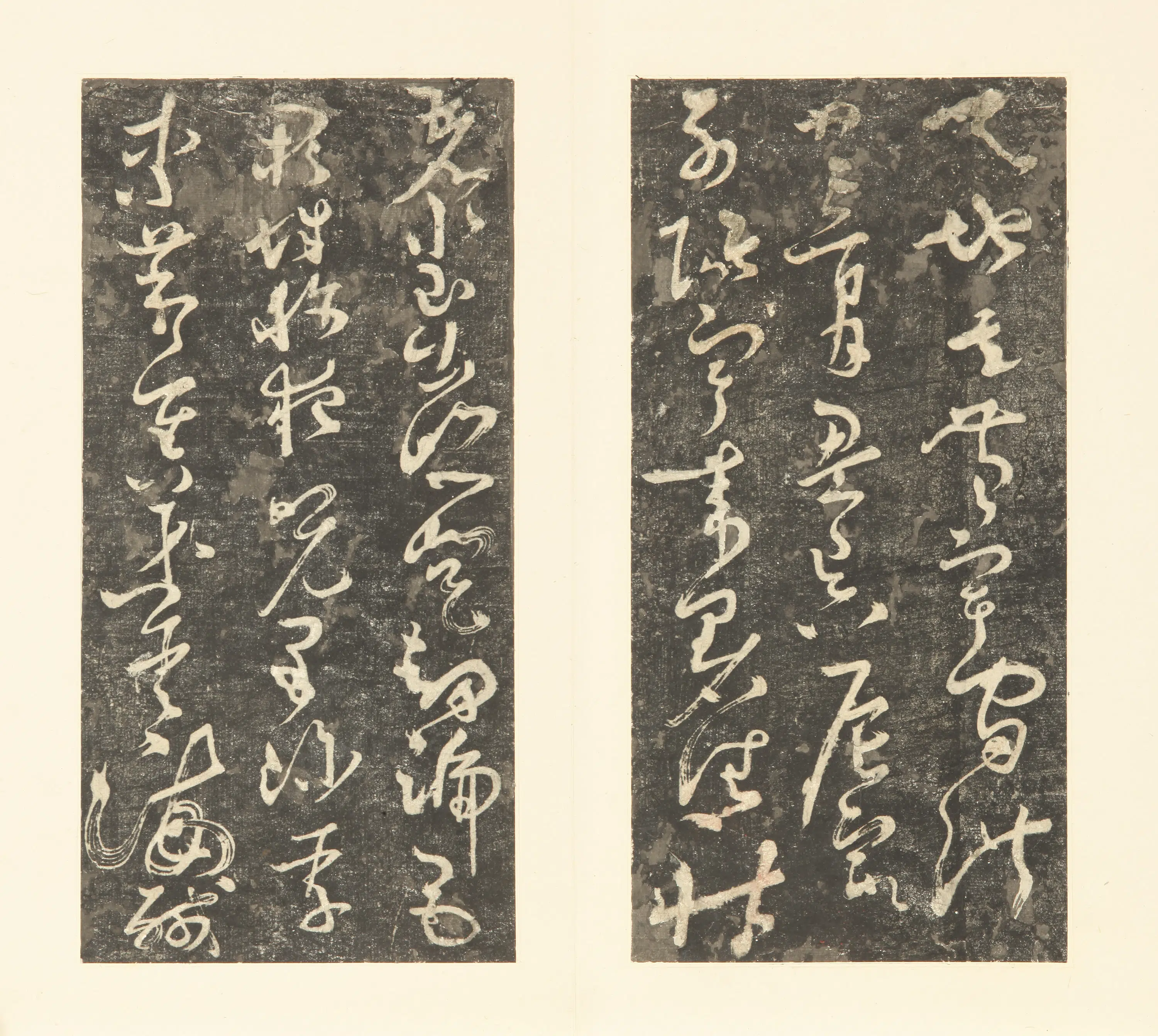 隋唐【怀素（释怀素）】《千字文拓本》 第22张