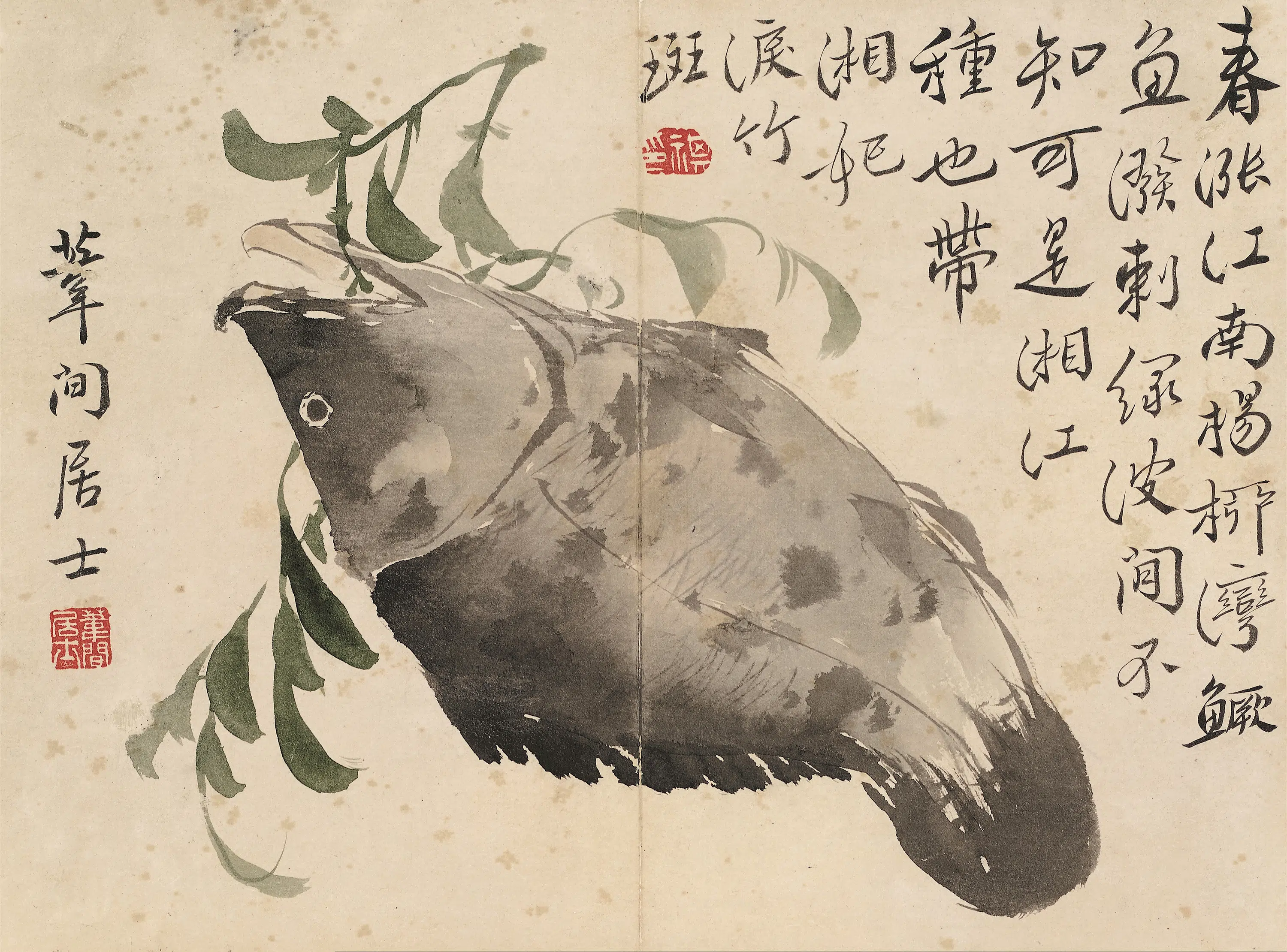 清代【边寿民】《杂画图册》 第10张