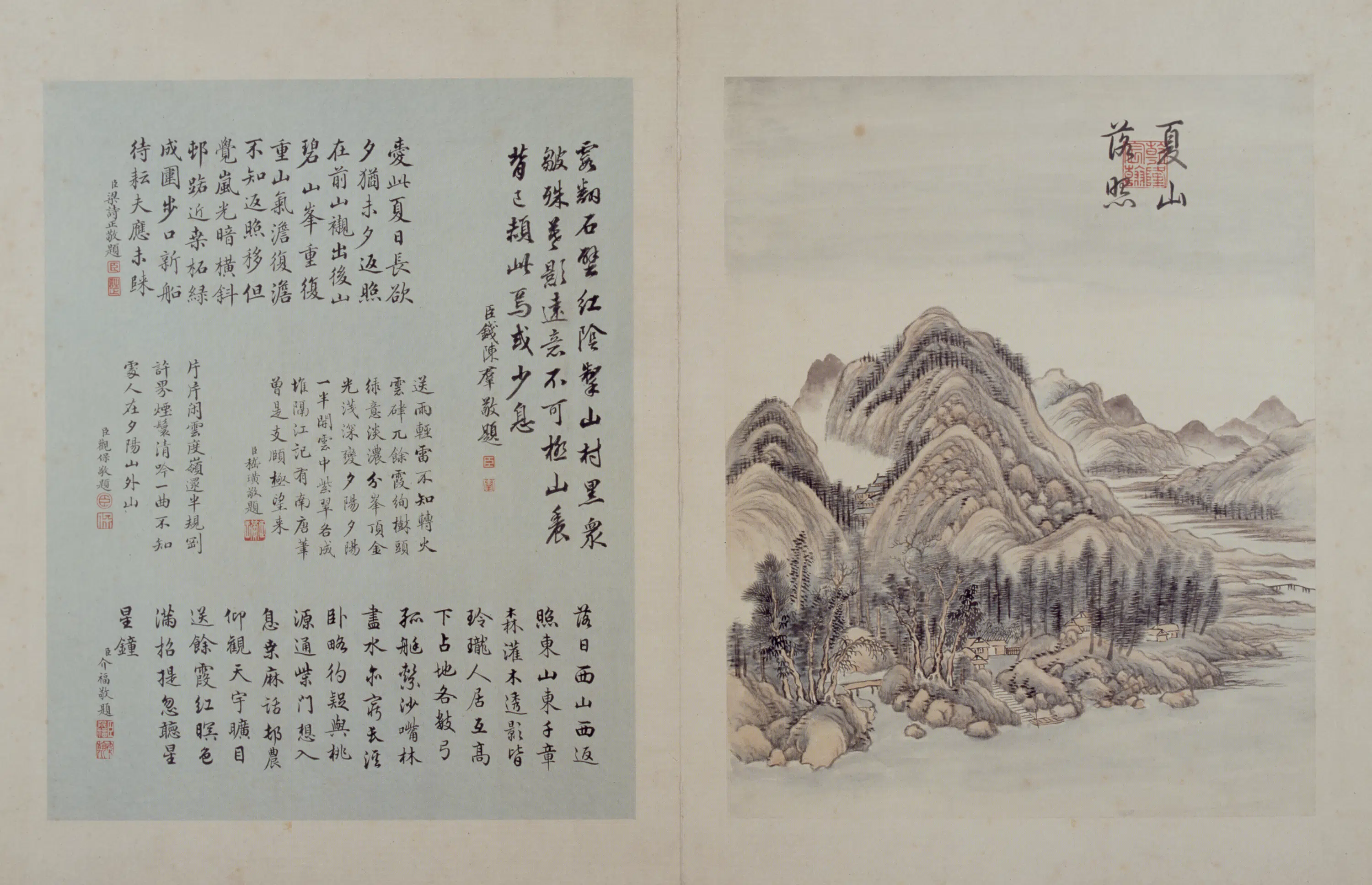 清代【曹夔音】《仿王翚山水图册（14开）》 第11张