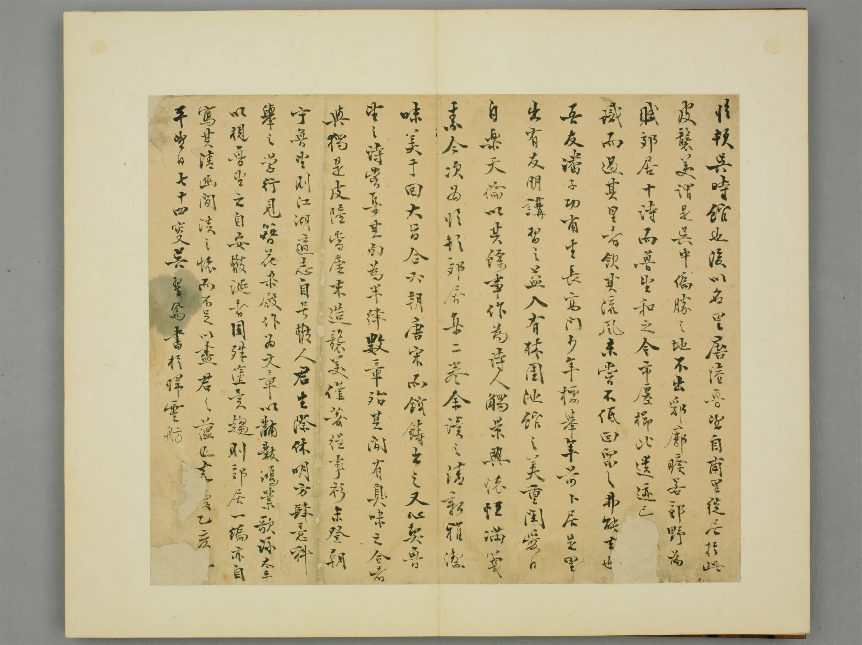 清代【吴翌凤】《行书题字页》