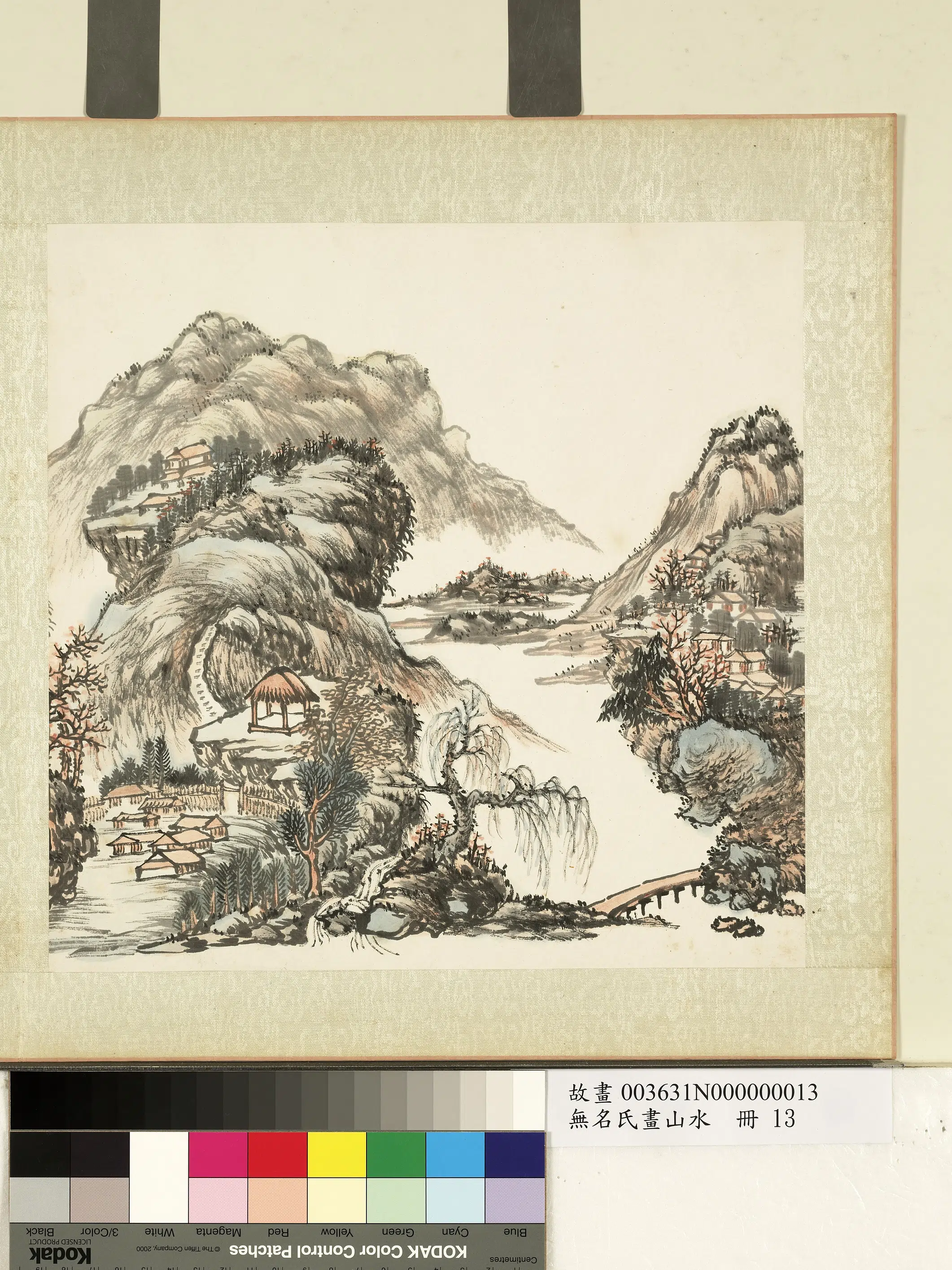 《无名氏画山水册-山居》