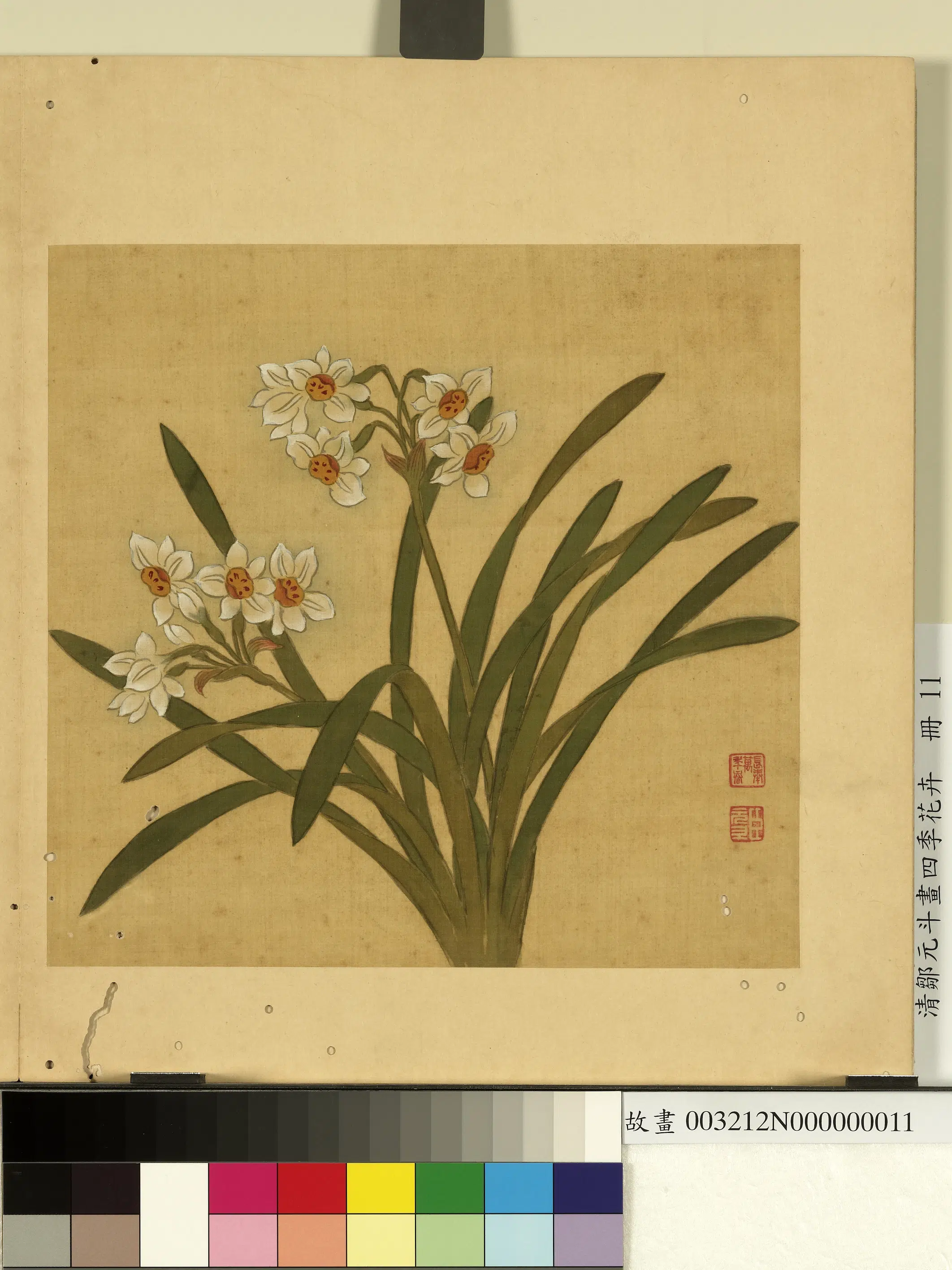 清代【邹元斗】《画四季花卉册》 第6张