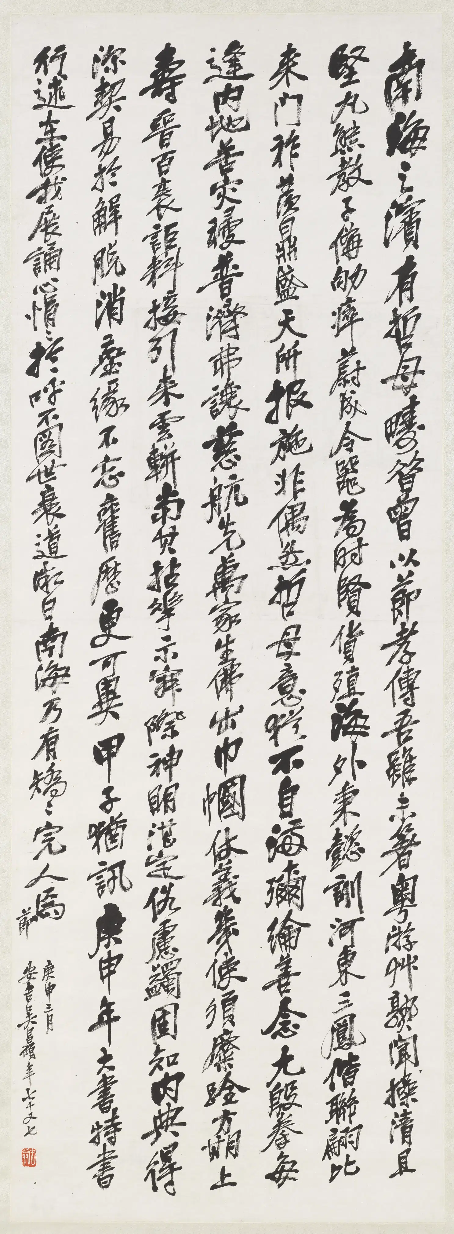 清代【吴昌硕】《行书中堂图轴》
