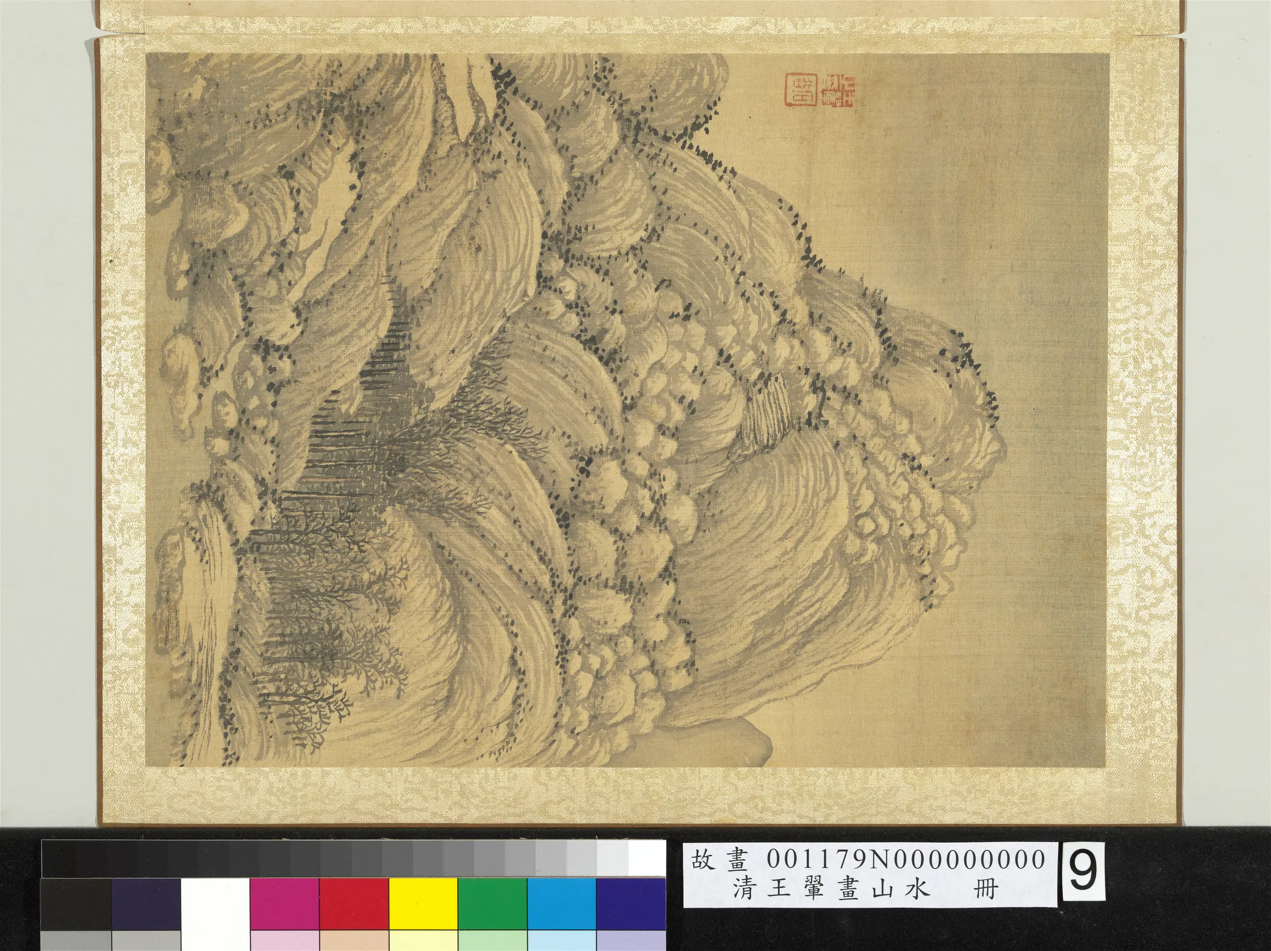 清代【王翚】《画山水册-仿巨然烟浮远岫图》
