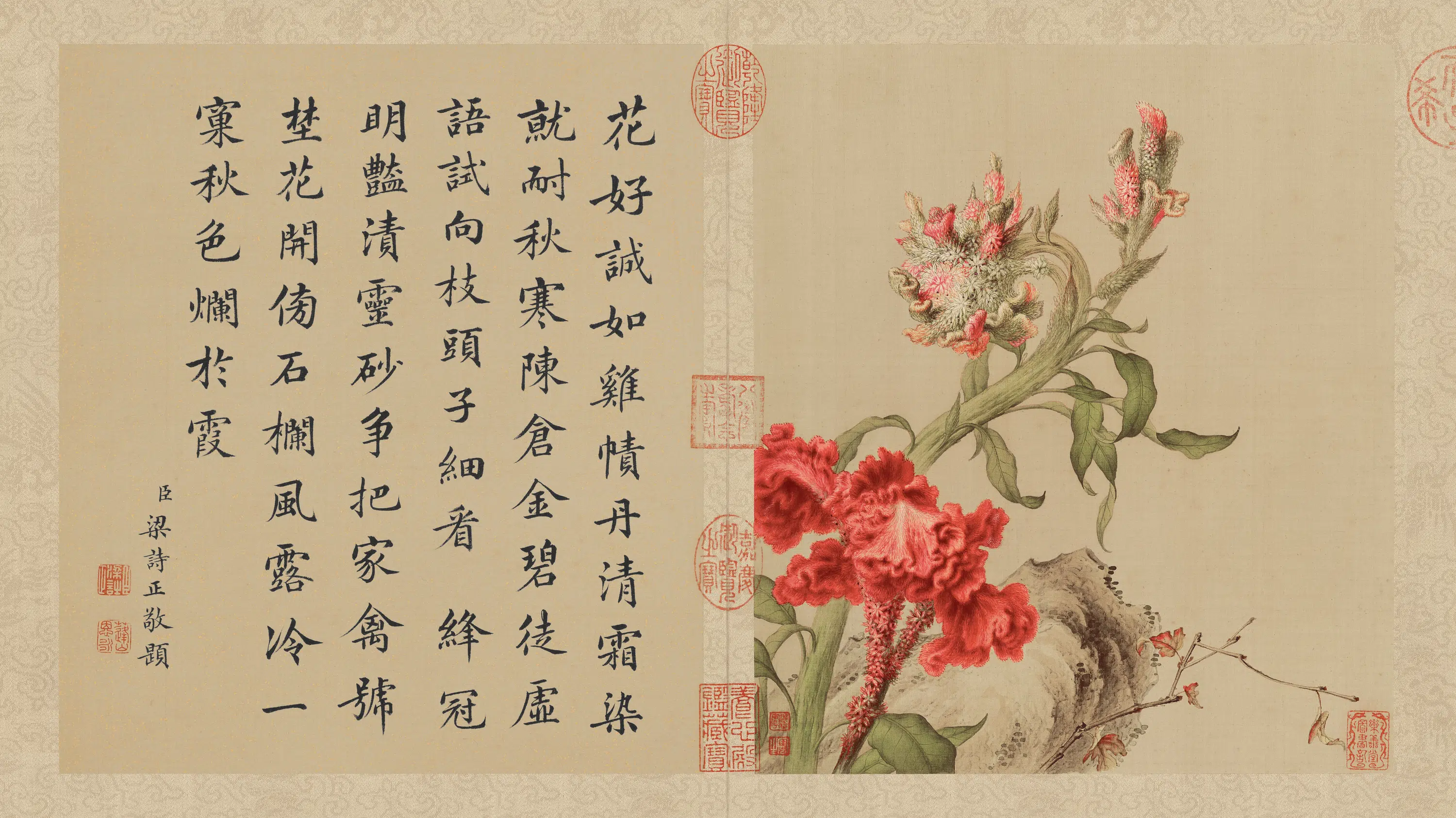清代【郎世宁】《花鸟册页(10开)》 第2张 清代【郎世宁】《花鸟册页(10开)》 第2张