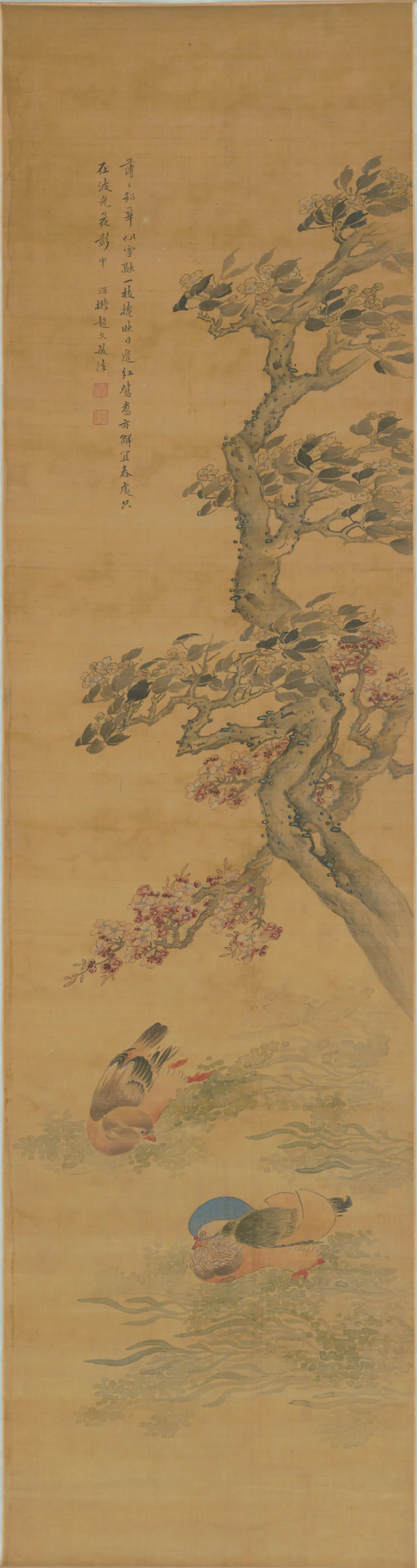 清代【蓝深】《花卉屏（4开）》 第3张