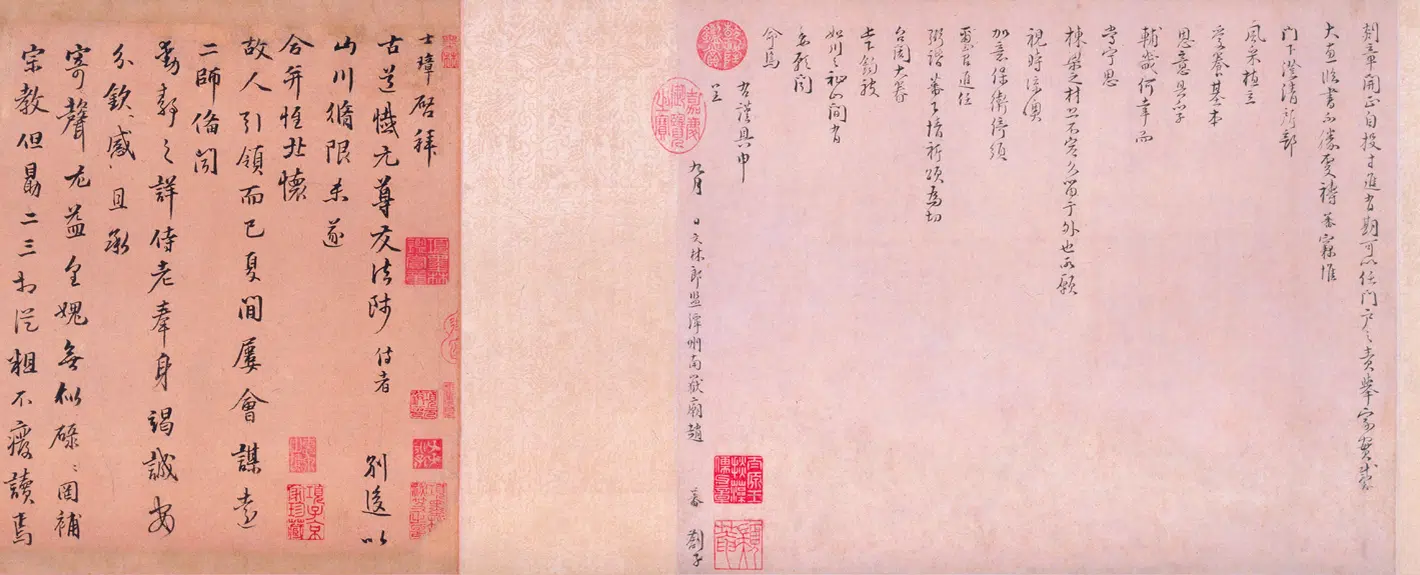 宋元【倪瓒】《行书致默庵先生札卷（宋元五家诗札合卷）》 第4张