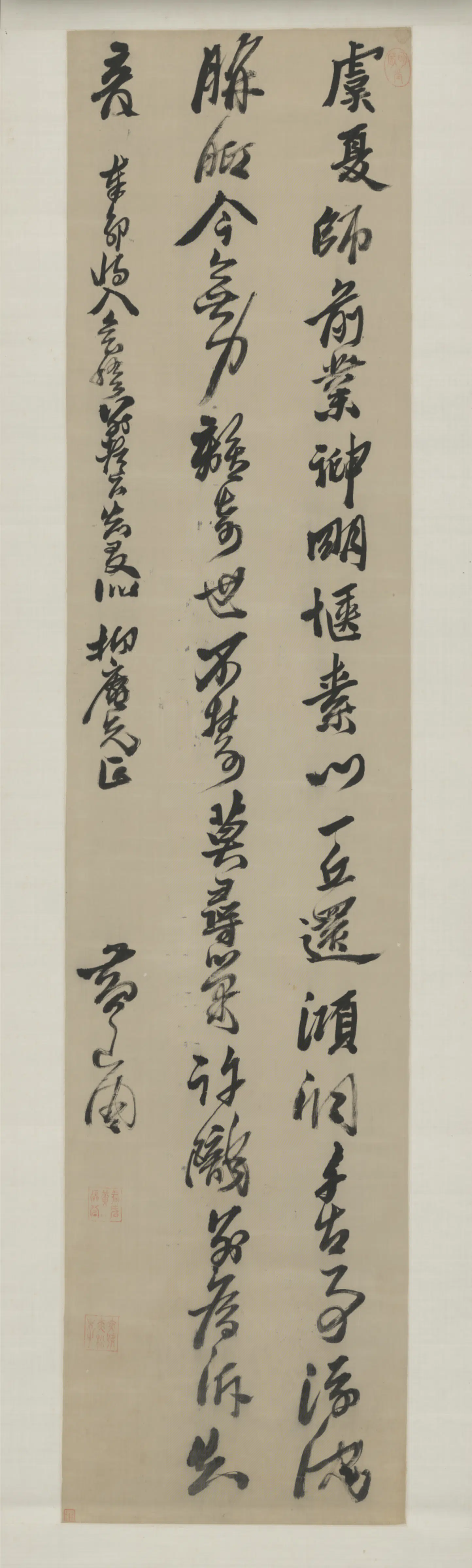 明朝【黄道周】《行书五律轴》