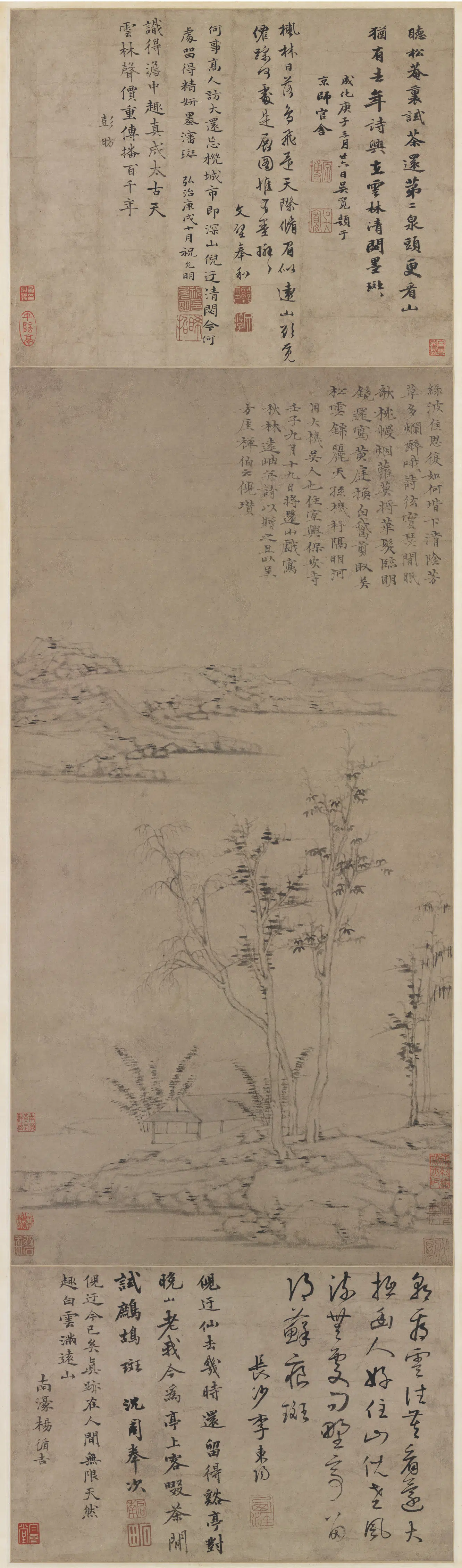 元朝【倪瓒】《秋林远岫图轴》