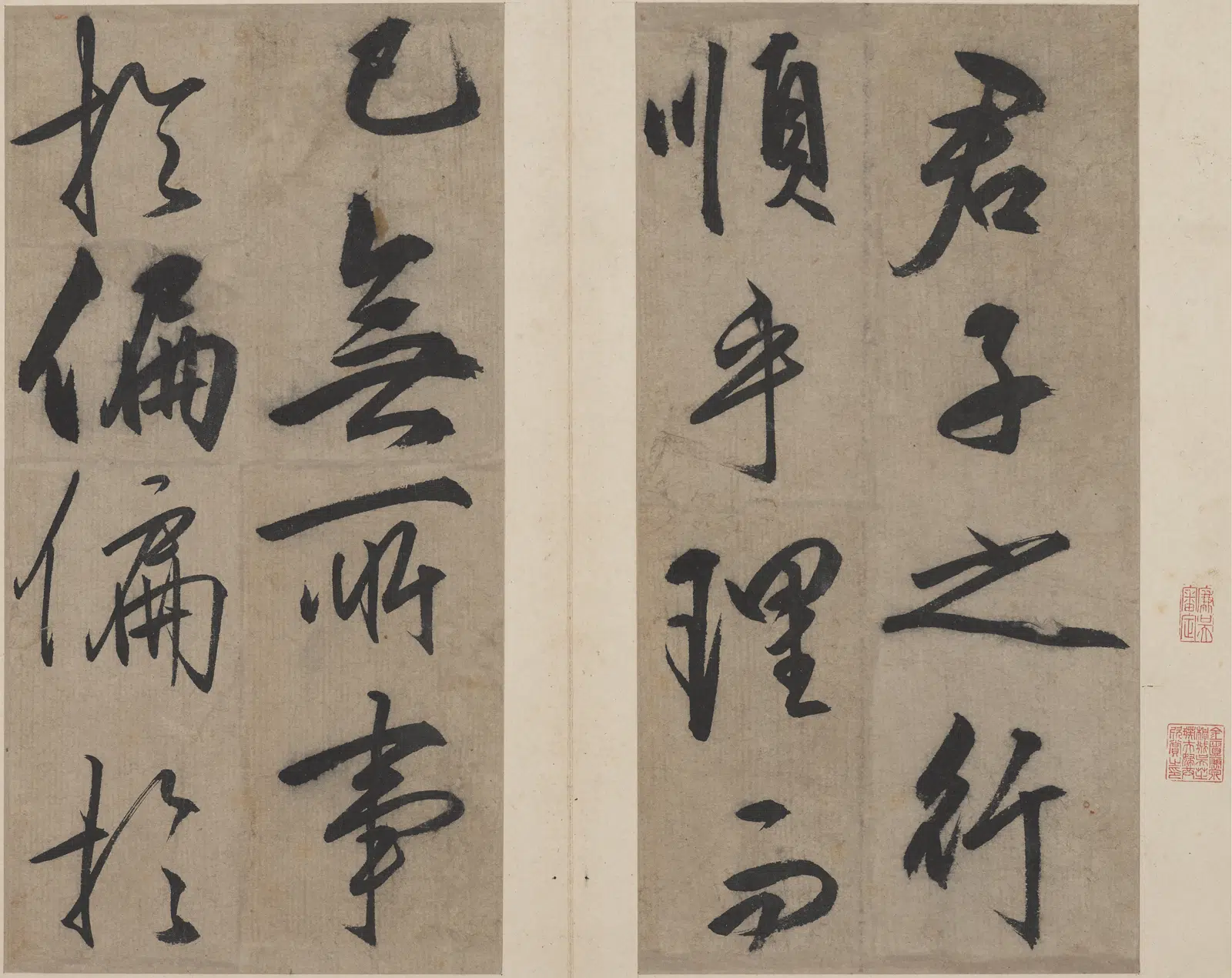 明朝【王守仁（阳明）】《行书矫亭说册》
