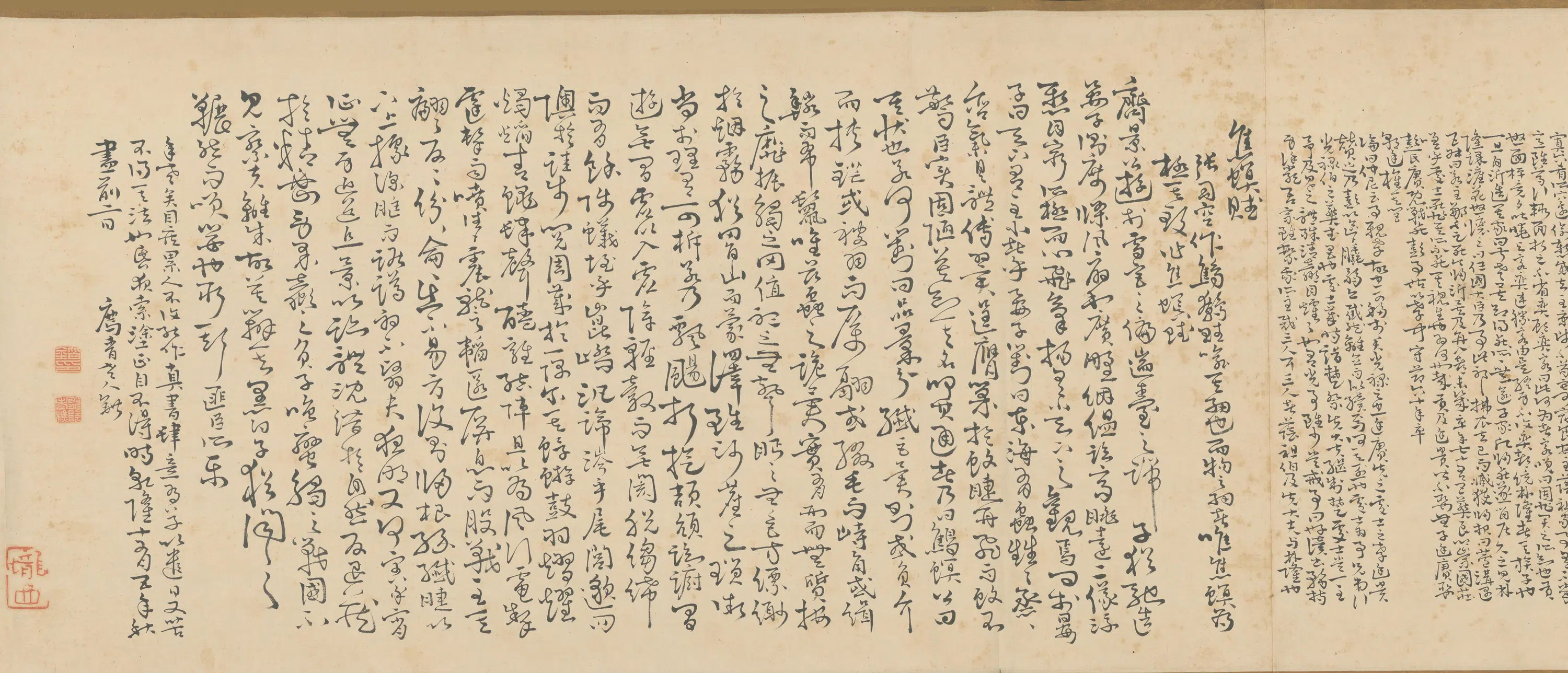 清代【徐璋】《画李锴独树图像卷》 第1张 清代【徐璋】《画李锴独树图像卷》 第1张