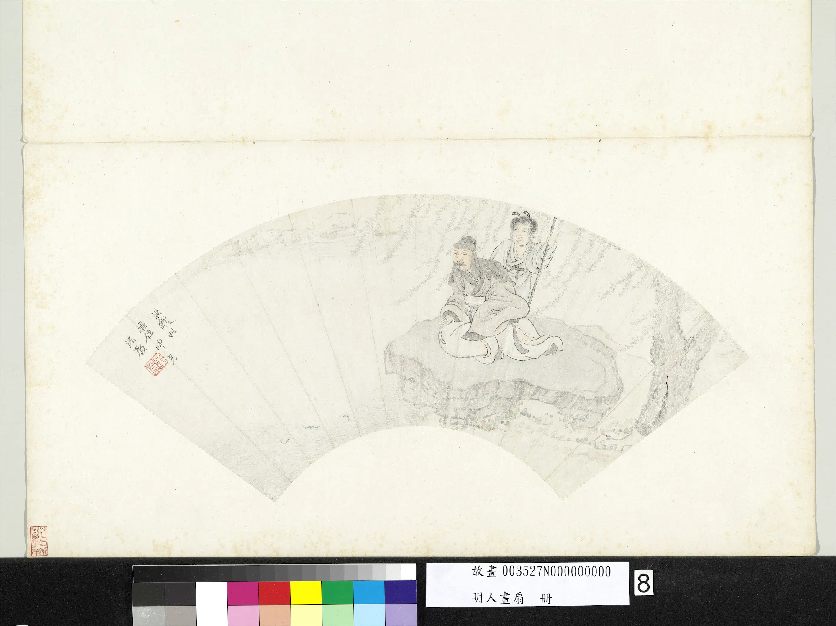 明朝【陈洪绶】《明人画扇册-柳荫观鱼》