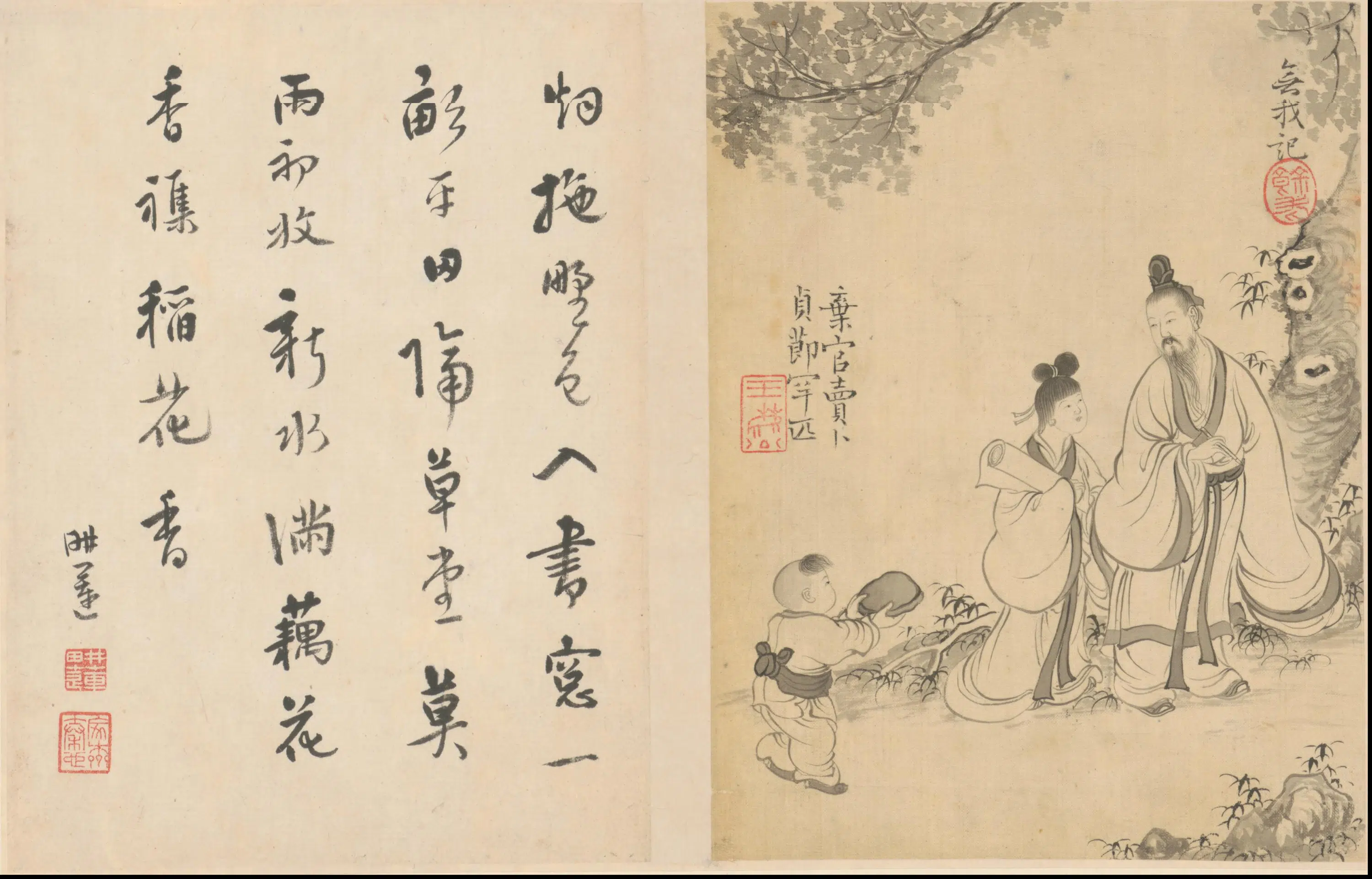 清代【王树榖】《王树穀人物故事册》 第8张