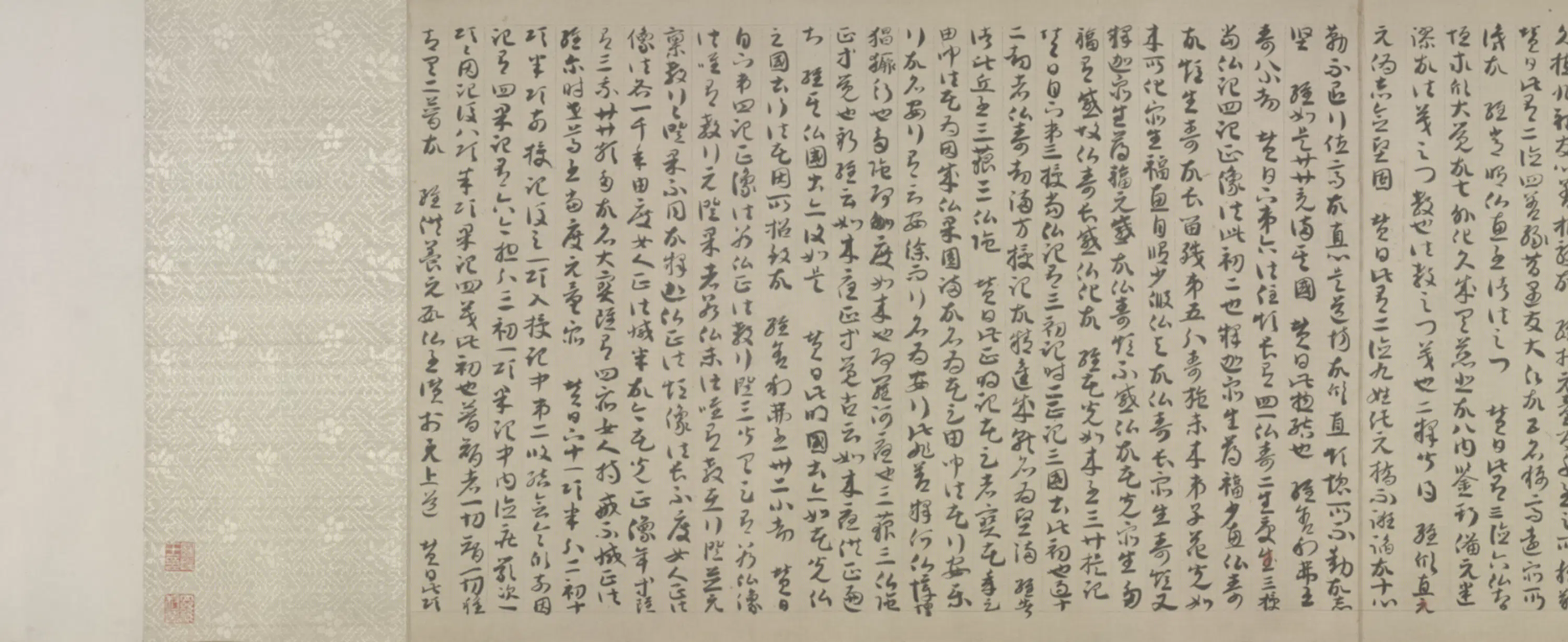 唐朝《无款草书写经卷》