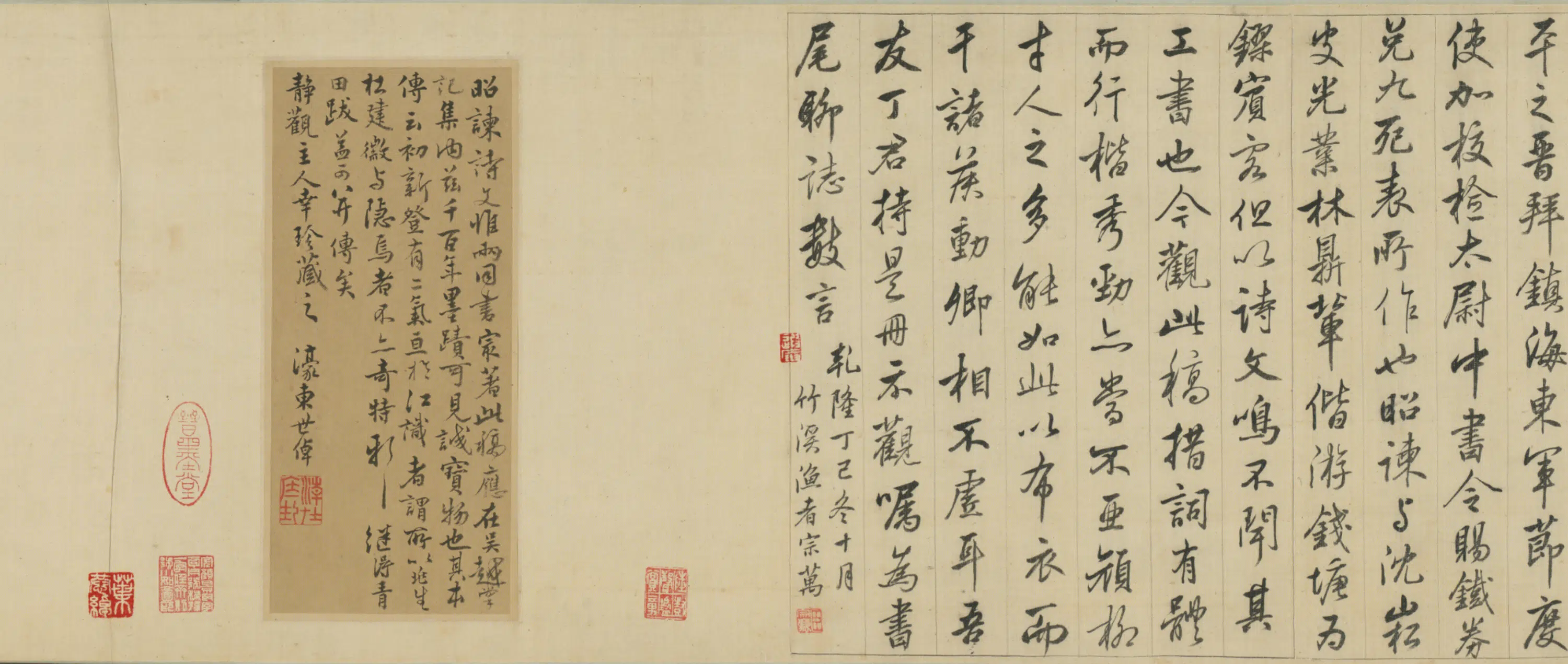 唐朝【罗隐】《楷书代钱镠谢赐铁劵表稿卷》 第2张