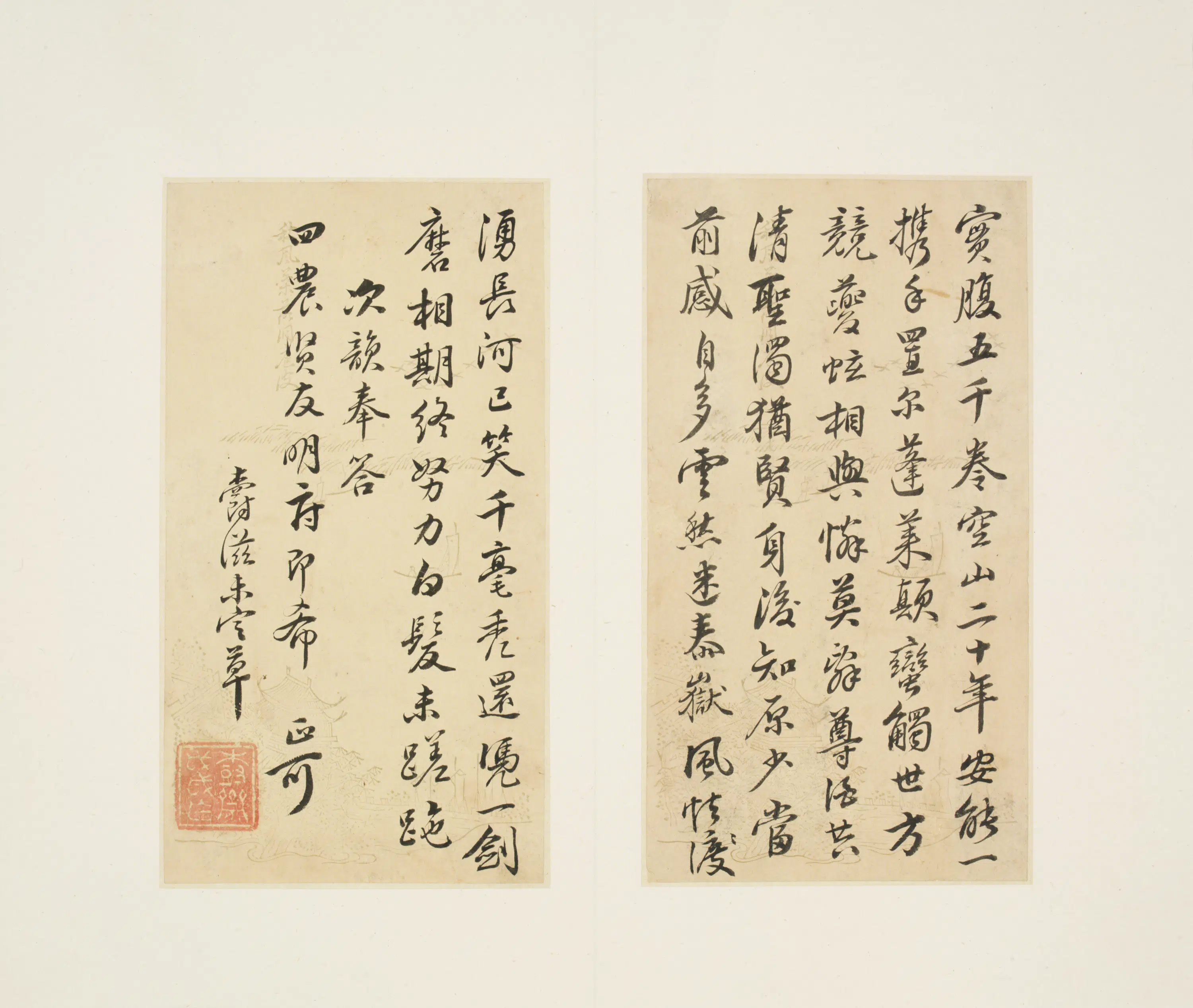 清代【黄爵滋】《行书答四农诗页》