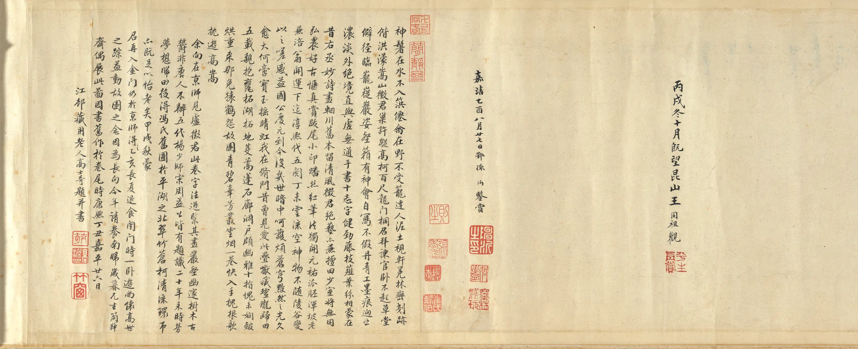 唐朝【卢鸿一】《草堂十志图卷》 第1张