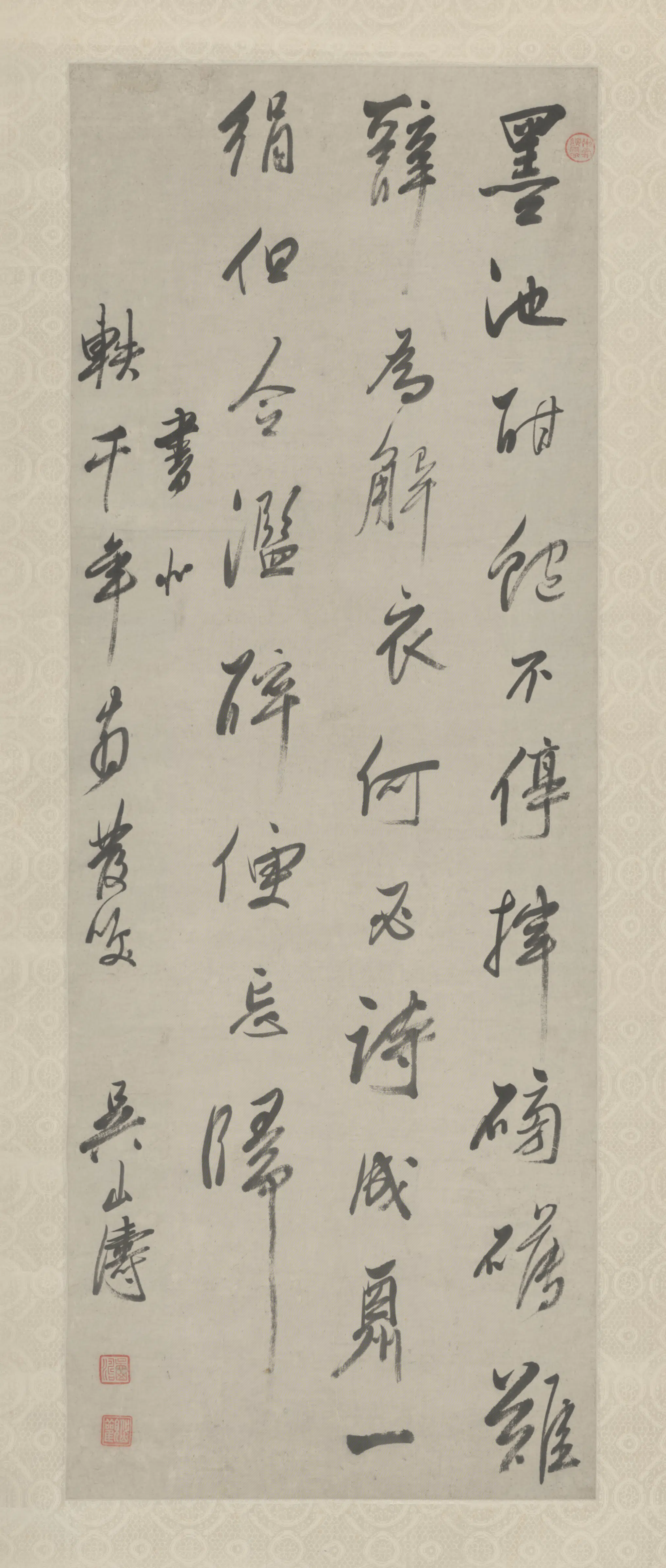 清代【吴山涛】《行书七绝诗轴》