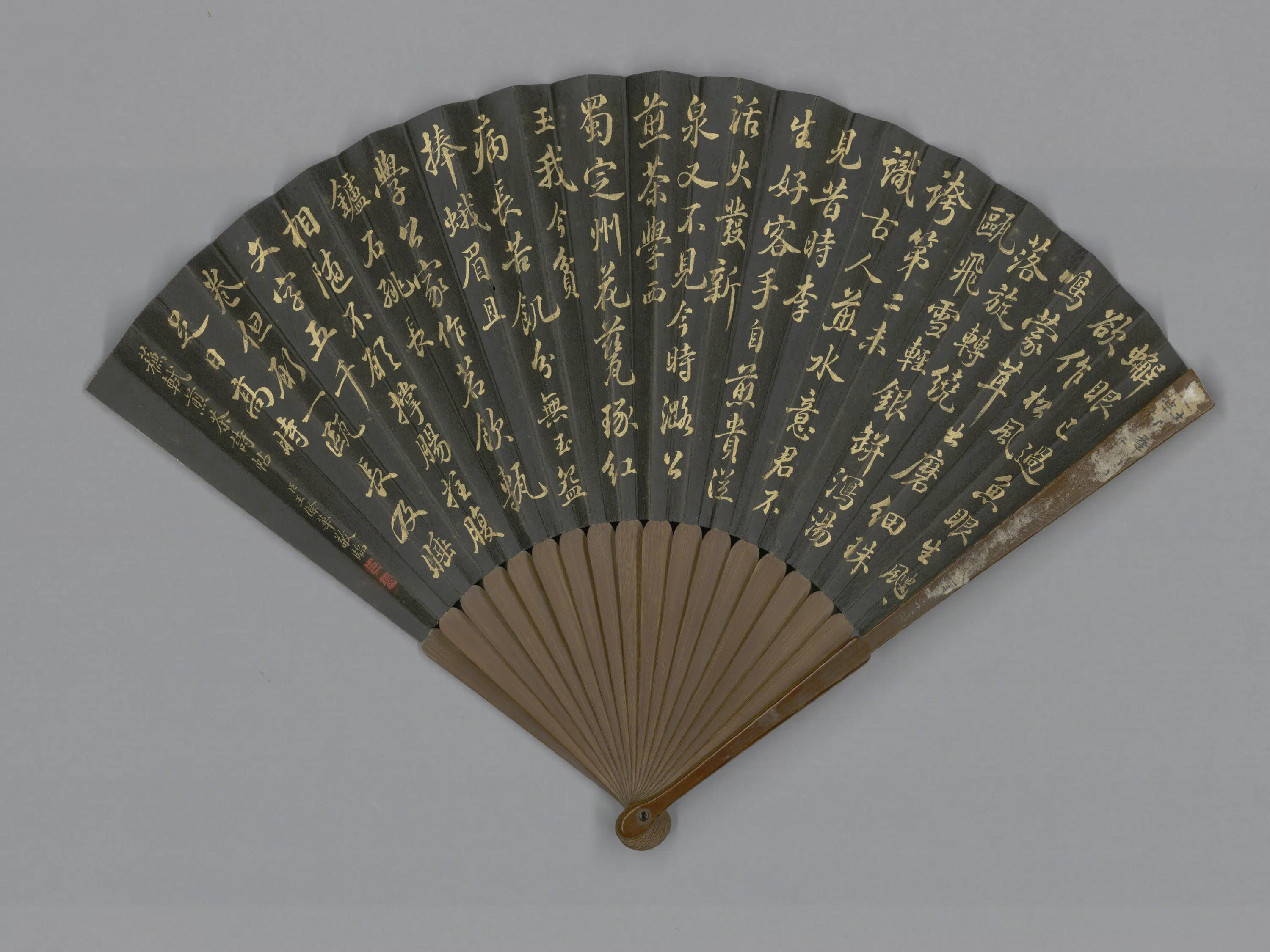 清代【方琮】《画山水王际华临苏轼煎茶诗帖成扇》