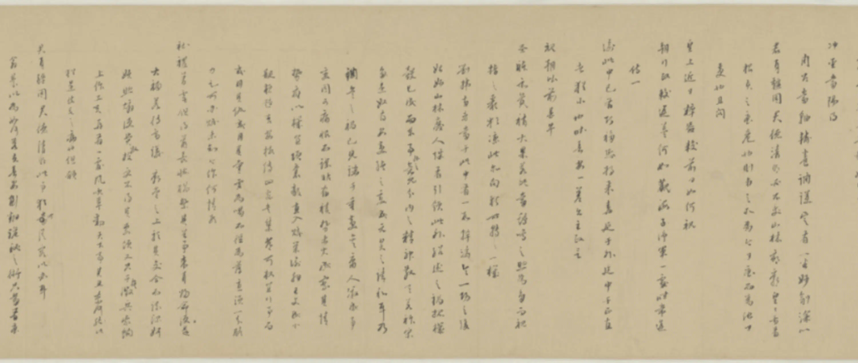 明朝【左光斗】《致姚现闻札》 第5张