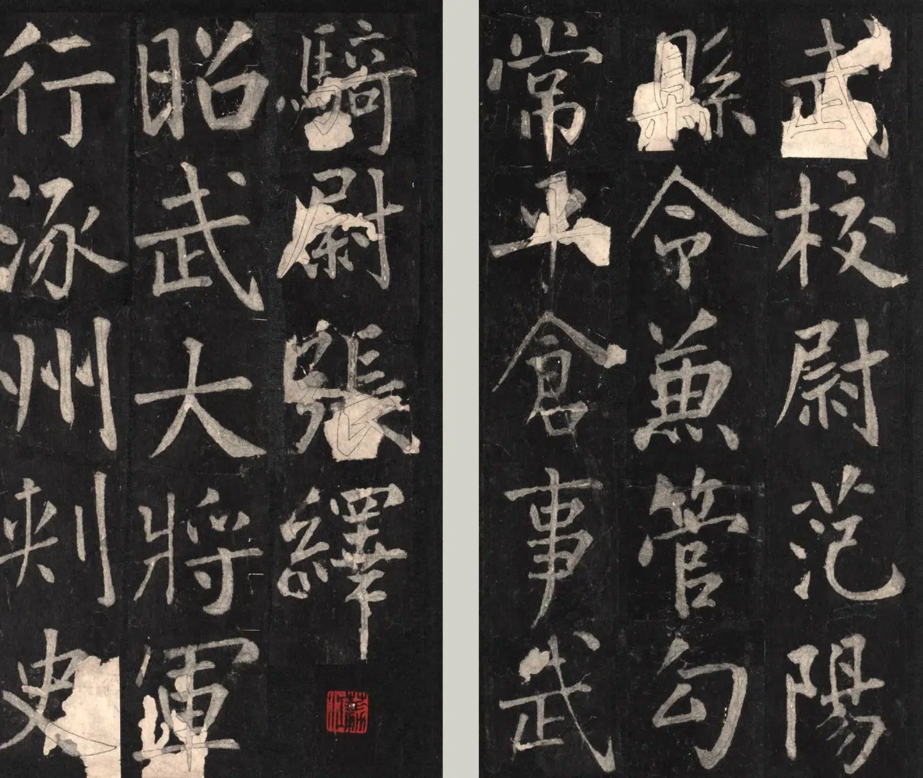 金朝【佚名】《金拓蜀先主庙碑册》 第10张 金朝【佚名】《金拓蜀先主庙碑册》 第10张
