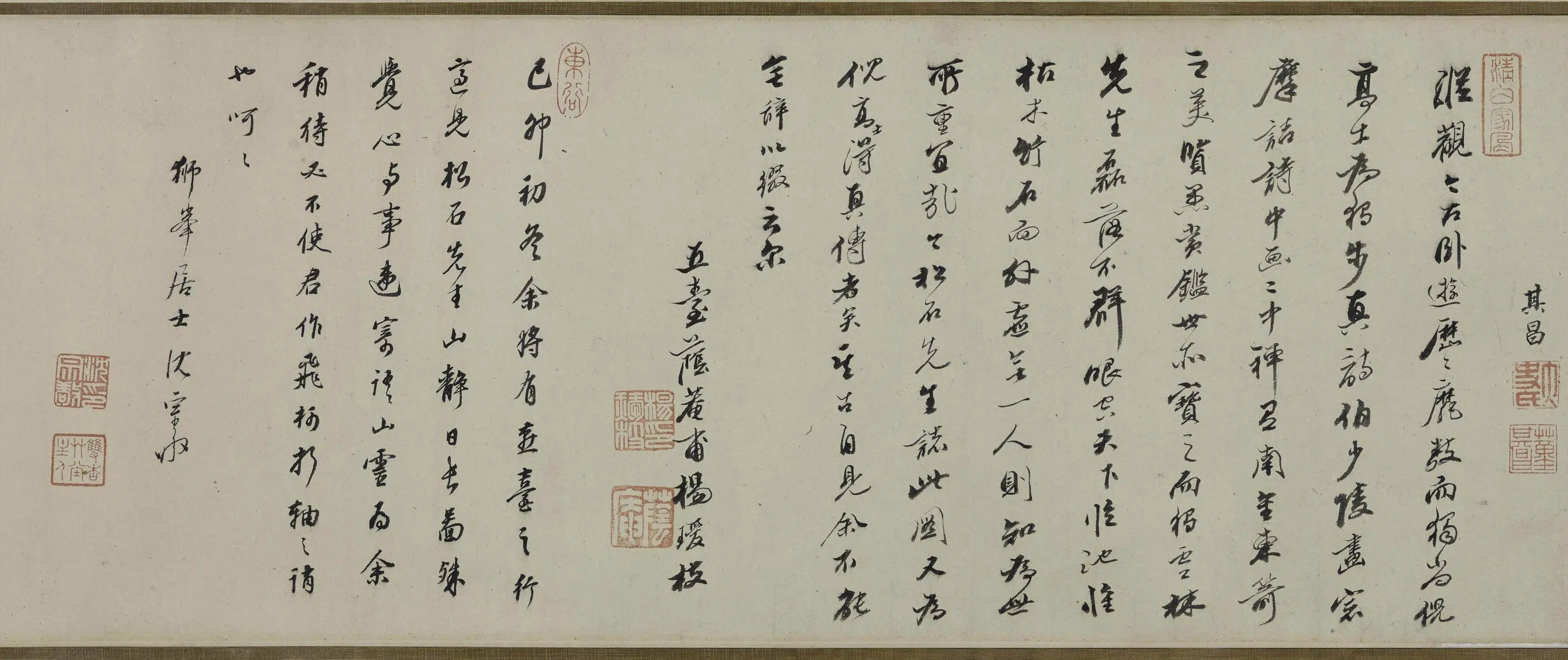 明朝【姜贞吉】《山静日长图卷》