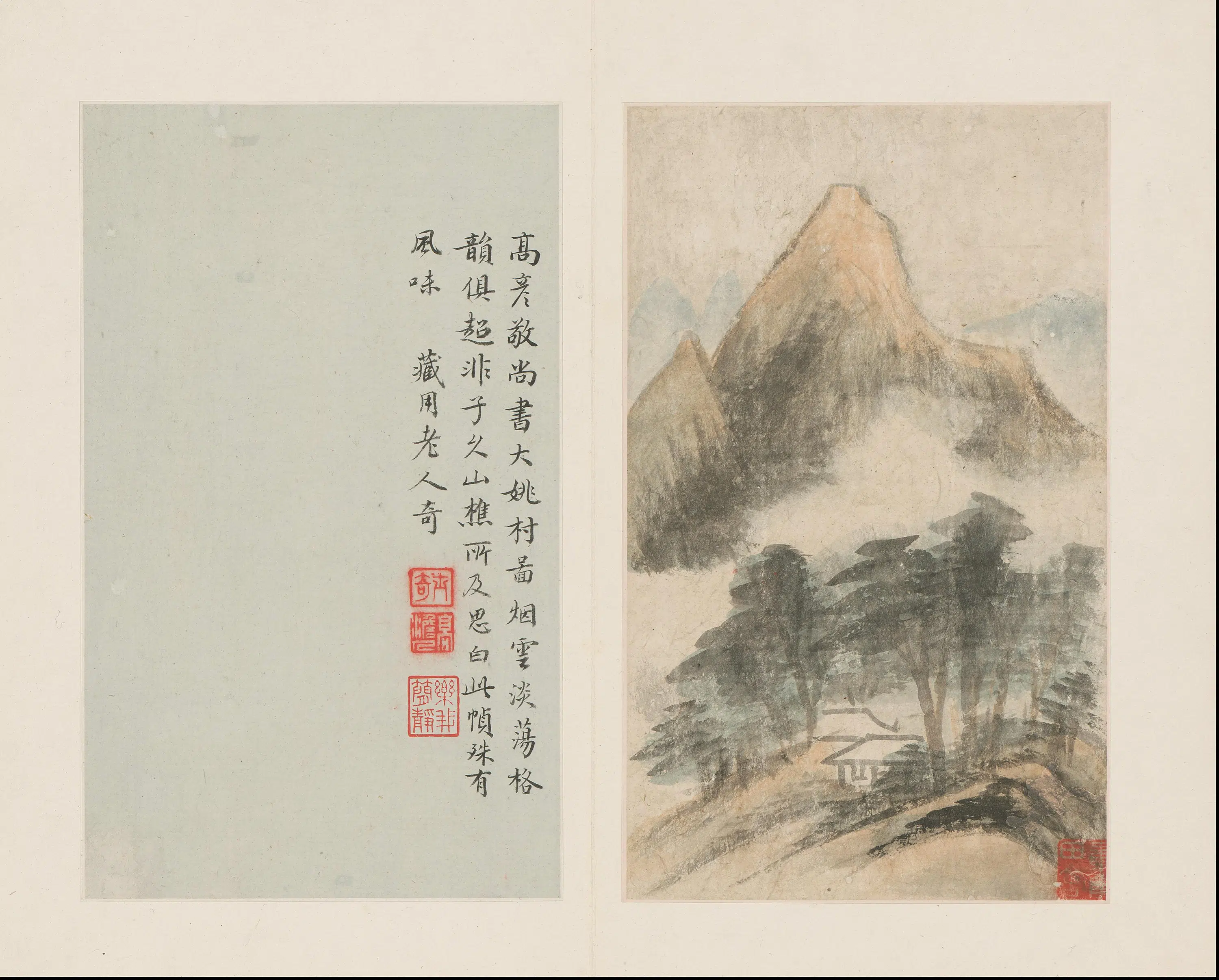 明朝【董其昌】《山水册（11开）》 第10张