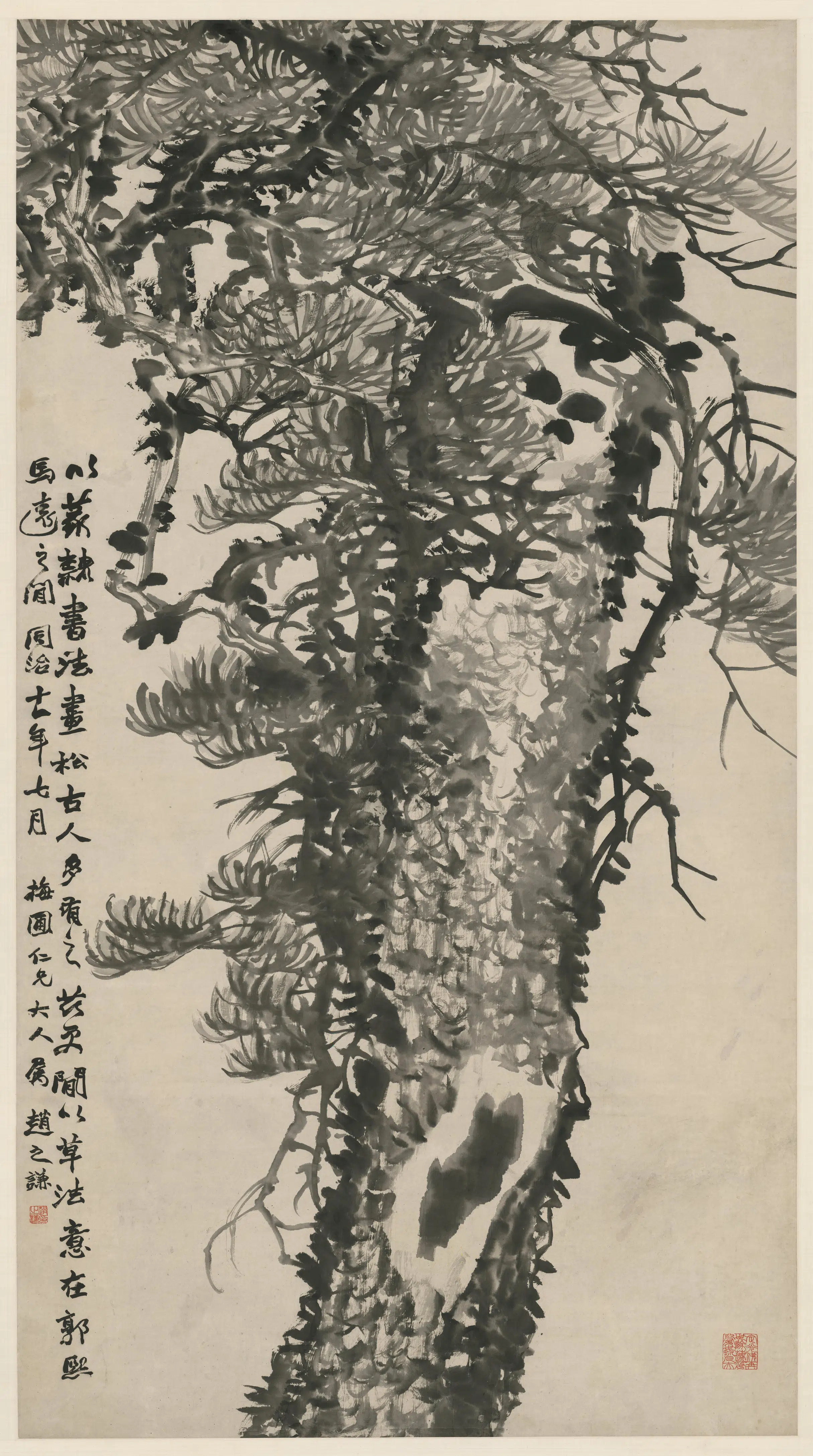 清代【赵之谦】《墨松图轴》