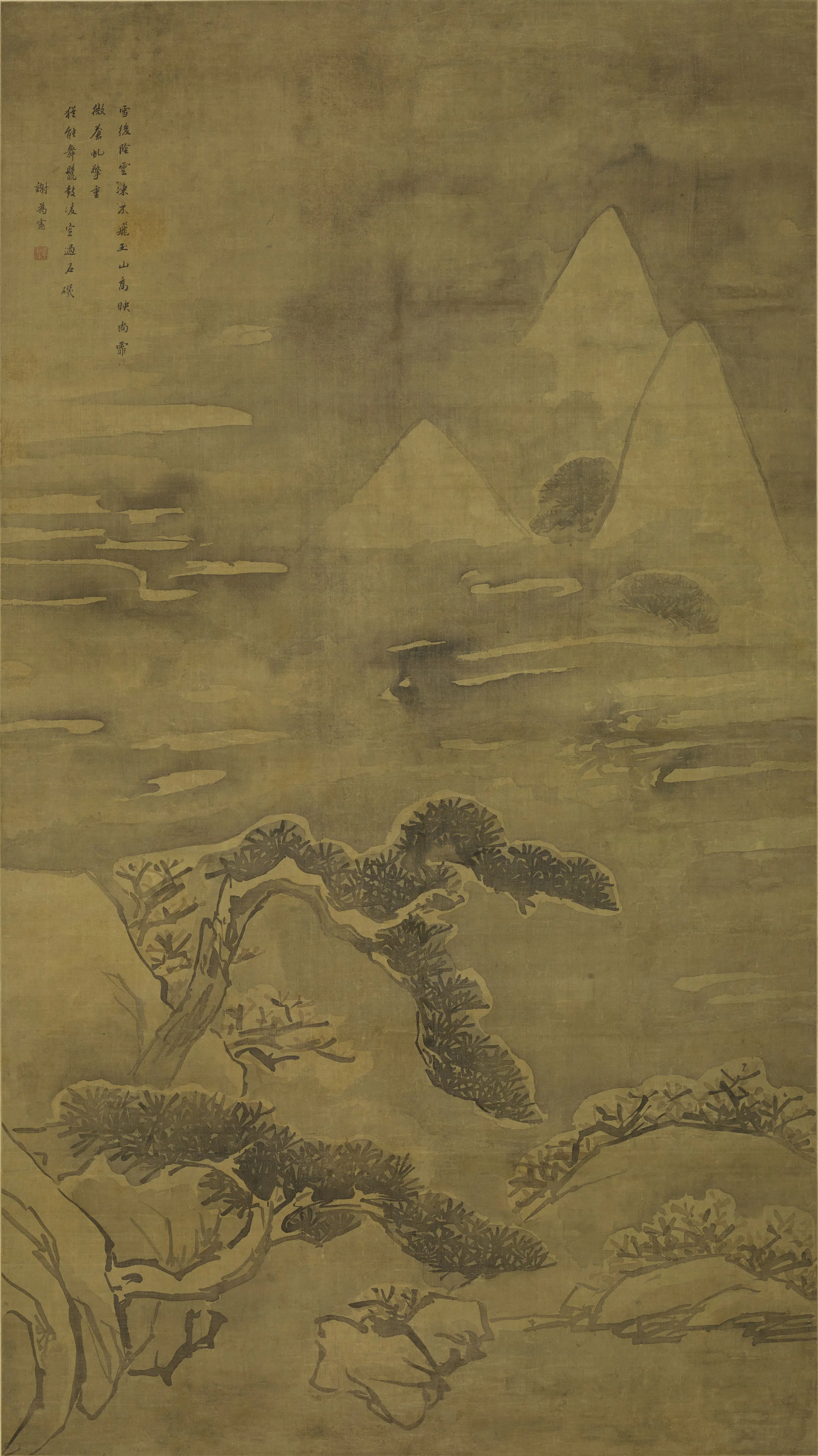 清代【谢为宪】《山水图轴》