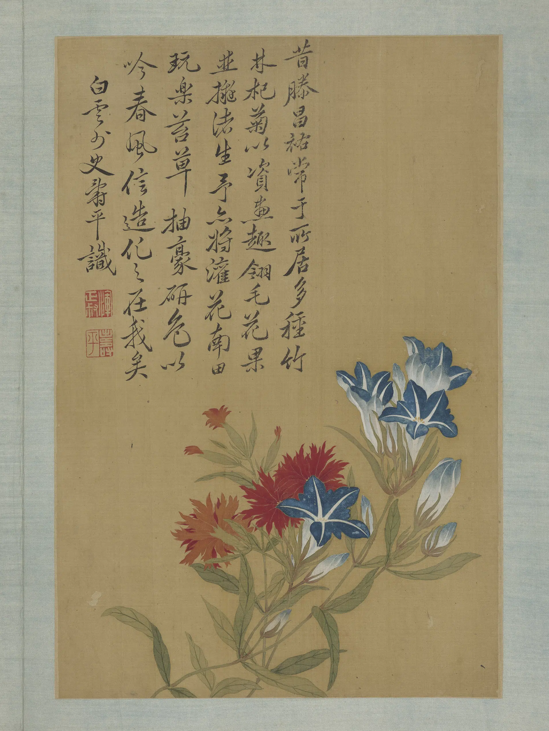 清代【恽寿平】《画花卉册-3》 第5张