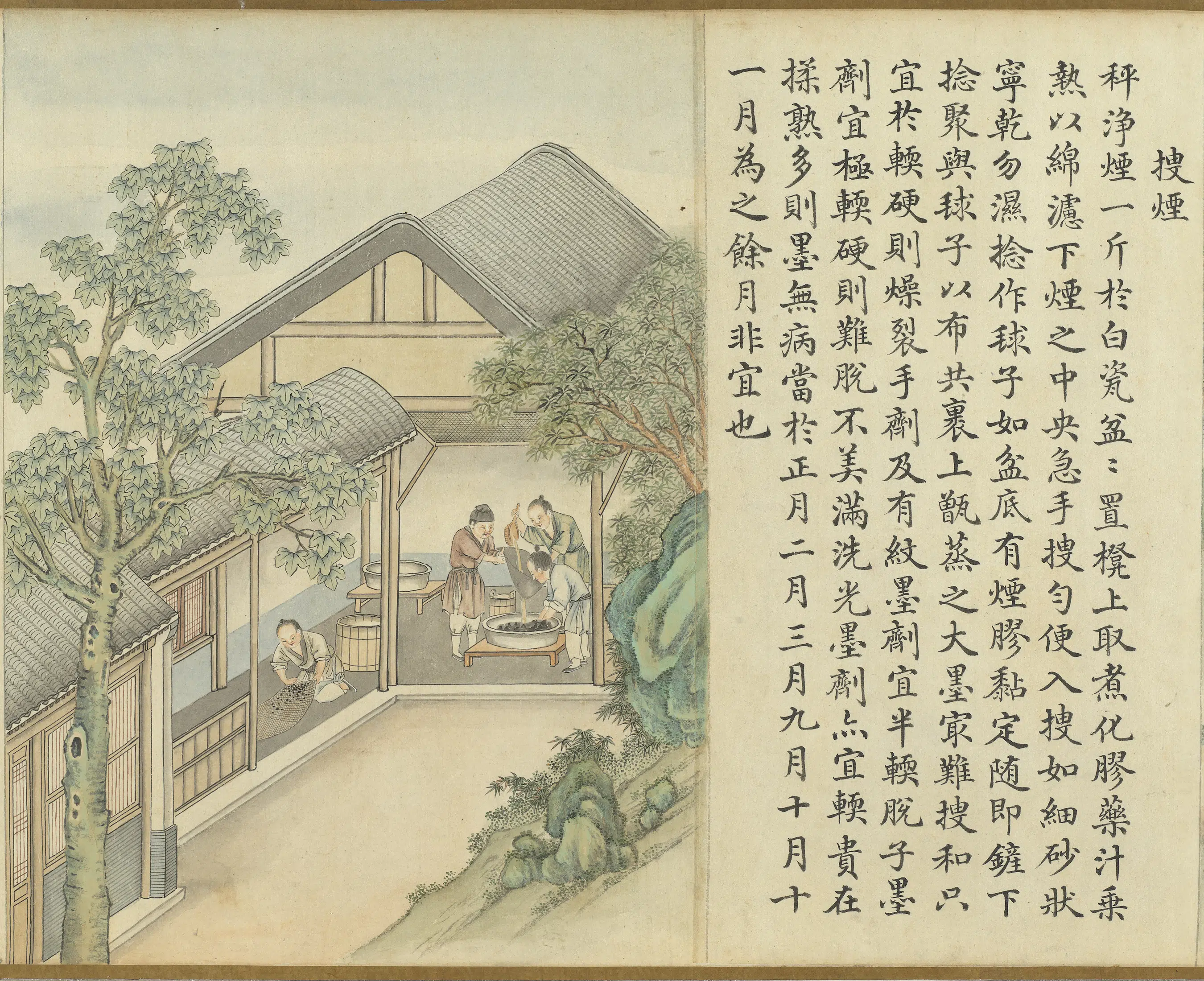 清代【沈初】《徐扬墨法集要图卷_搜烟》