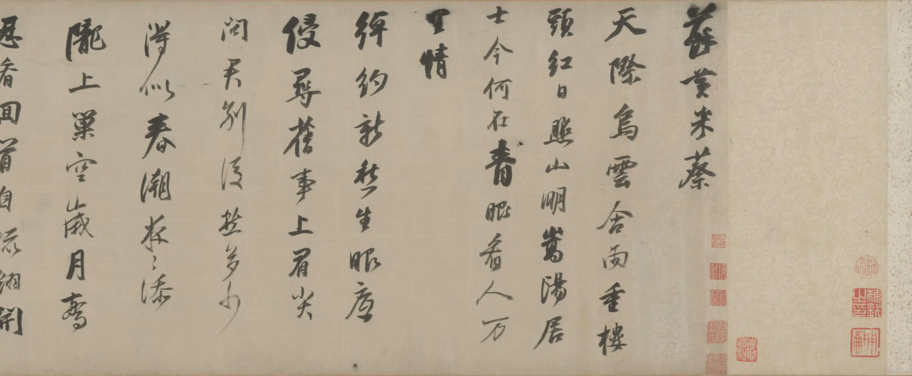 明朝【董其昌】《行草书临宋四家卷》 第6张