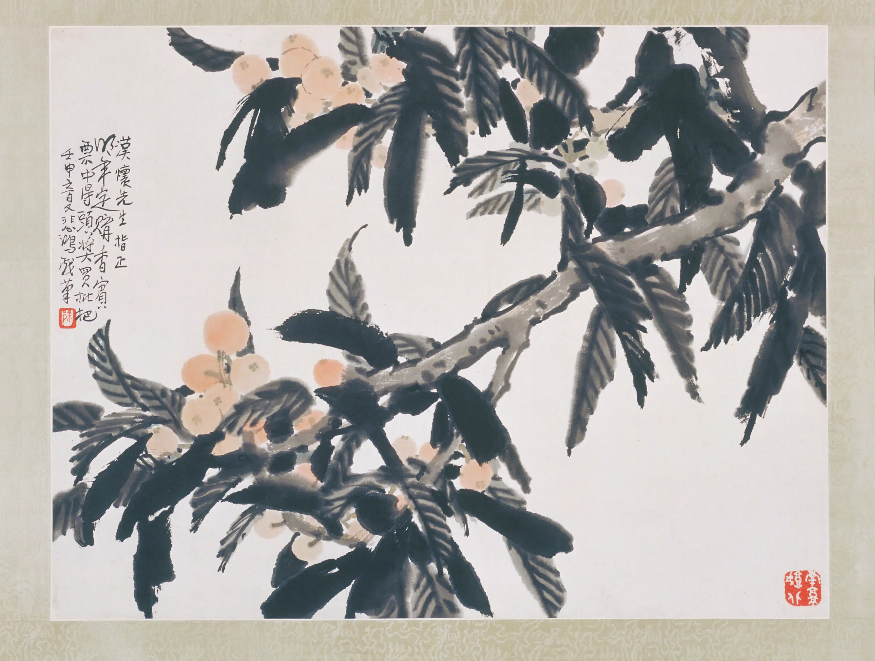 近现代【徐悲鸿】《枇杷轴-2》