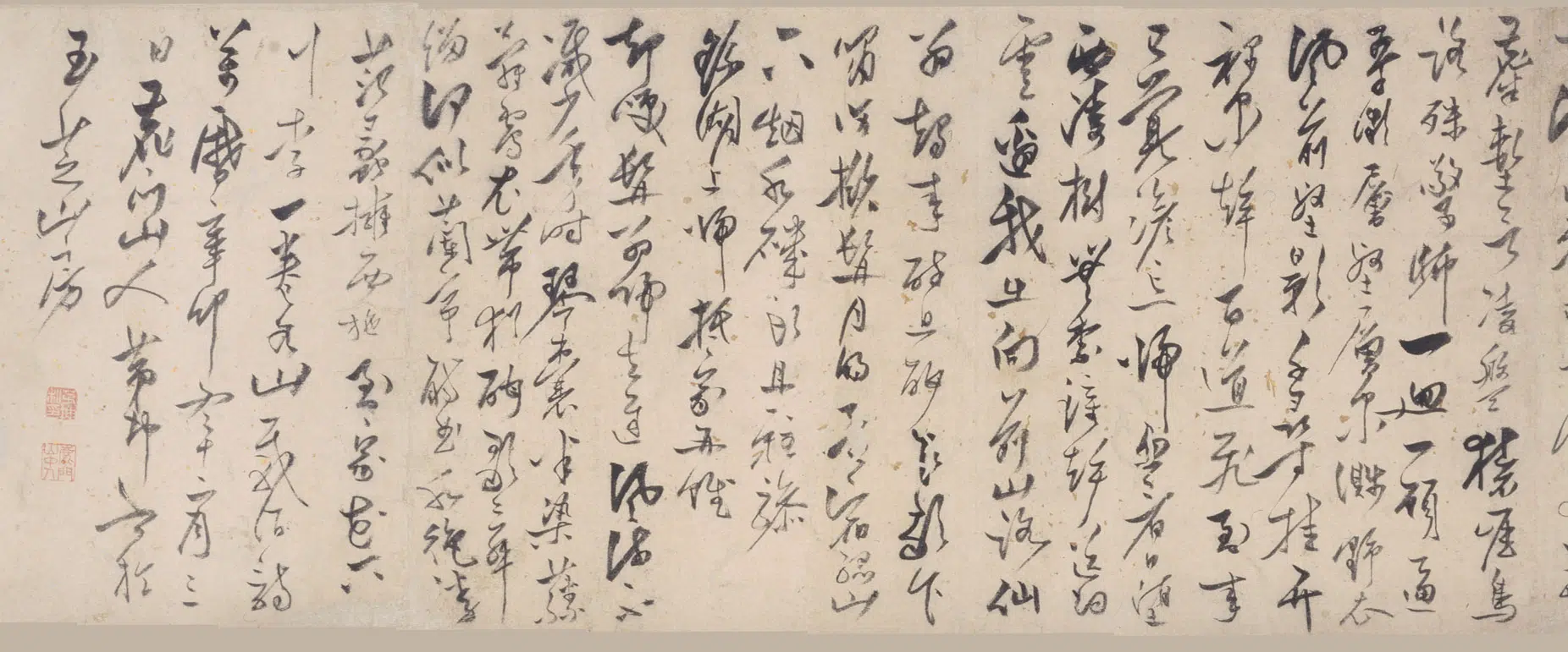 明朝【茅坤】《草书卷》