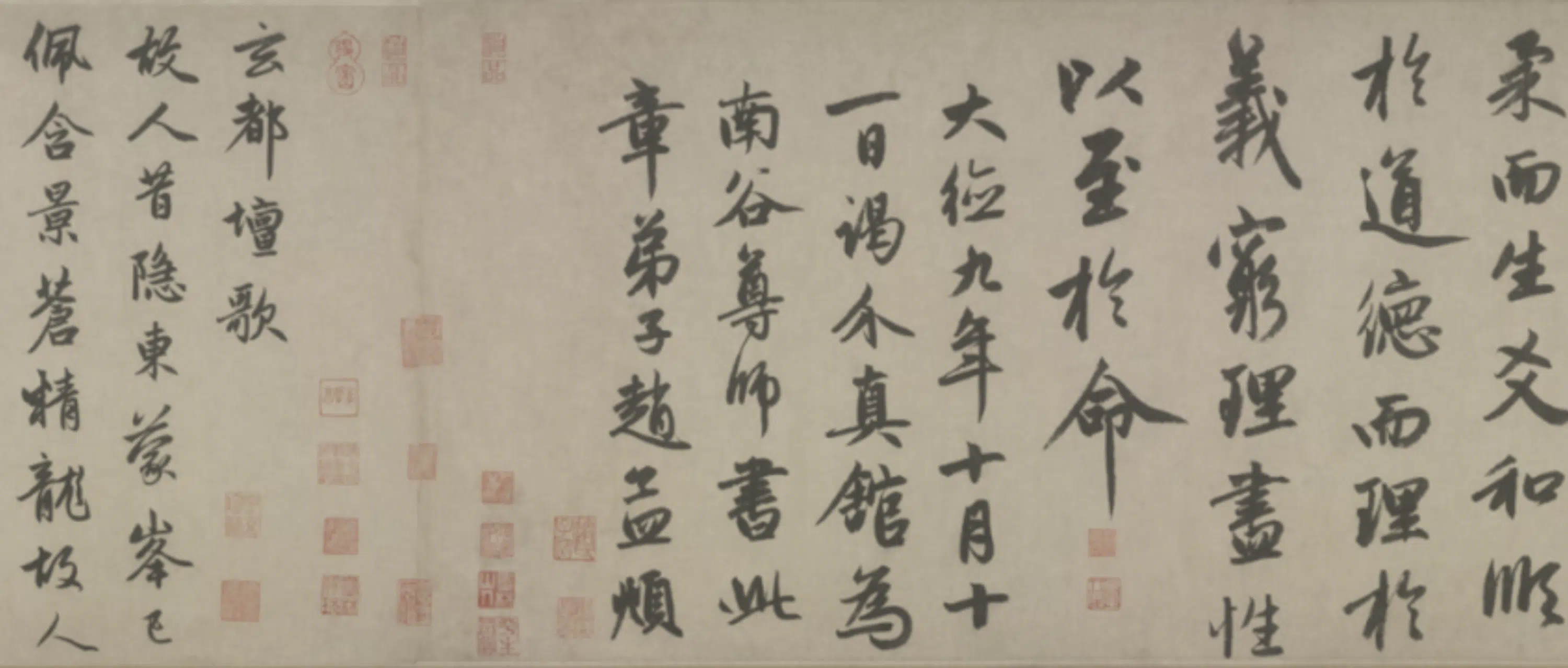 元朝【赵孟頫】《行书三段卷》 第9张