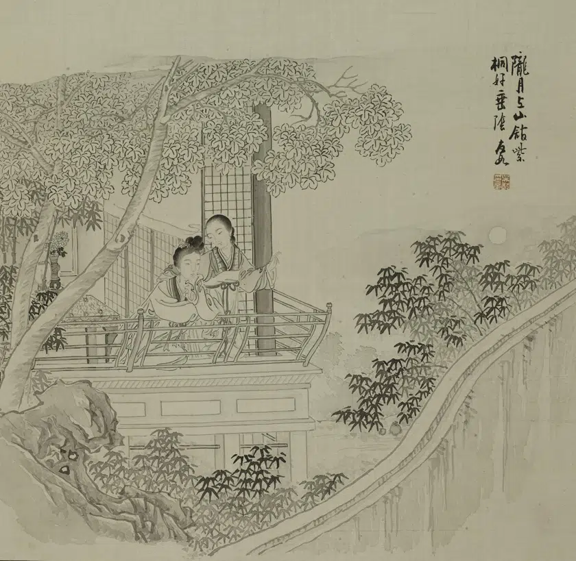 清代【吴嘉猷（吴友如）】《仕女图册》 第11张
