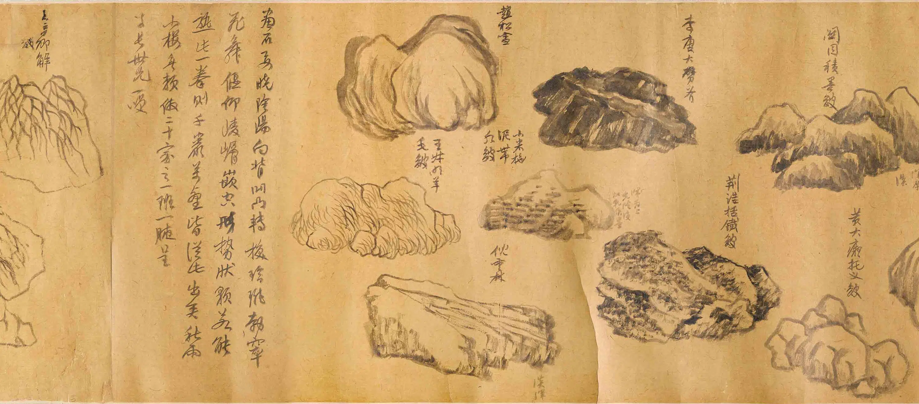 明朝【宋懋晋】《画稿卷》 第3张 明朝【宋懋晋】《画稿卷》 第3张
