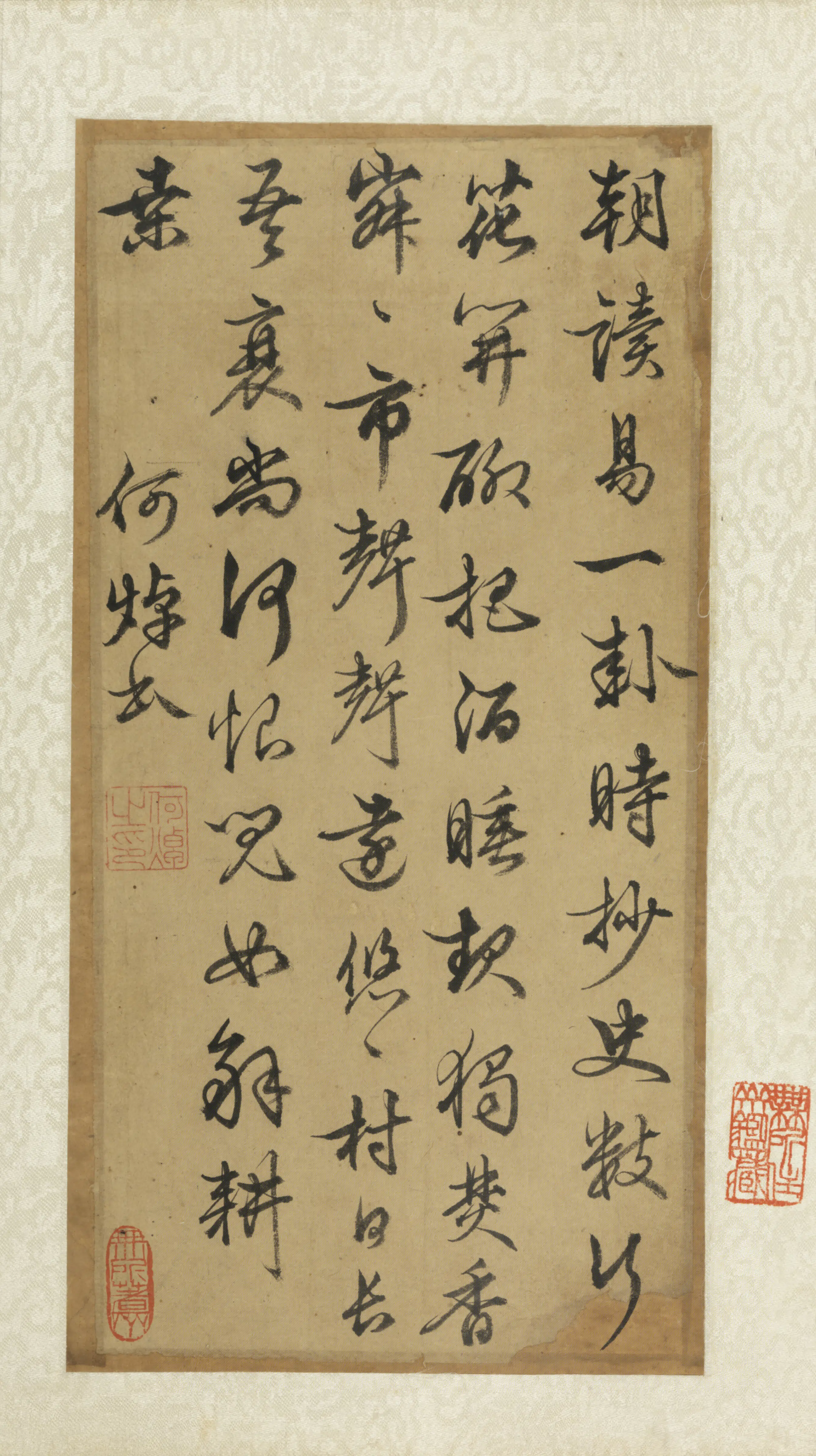 清代【何焯】《行书五言诗扇面》