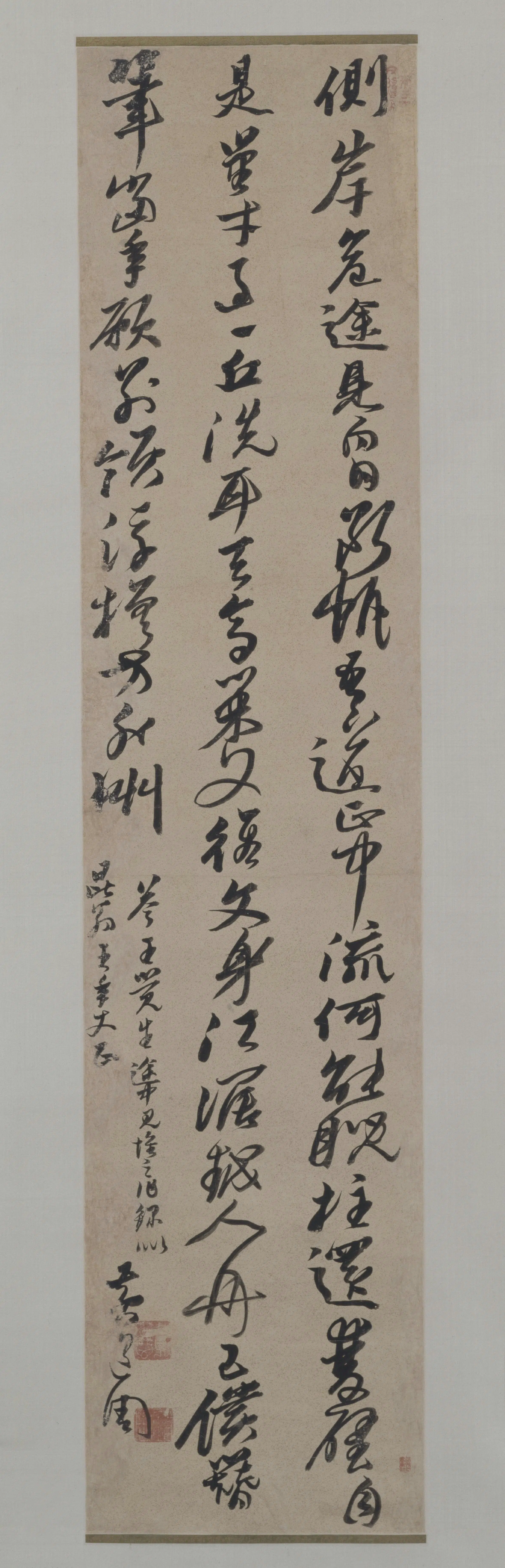 明朝【黄道周】《行书途中见怀诗轴》