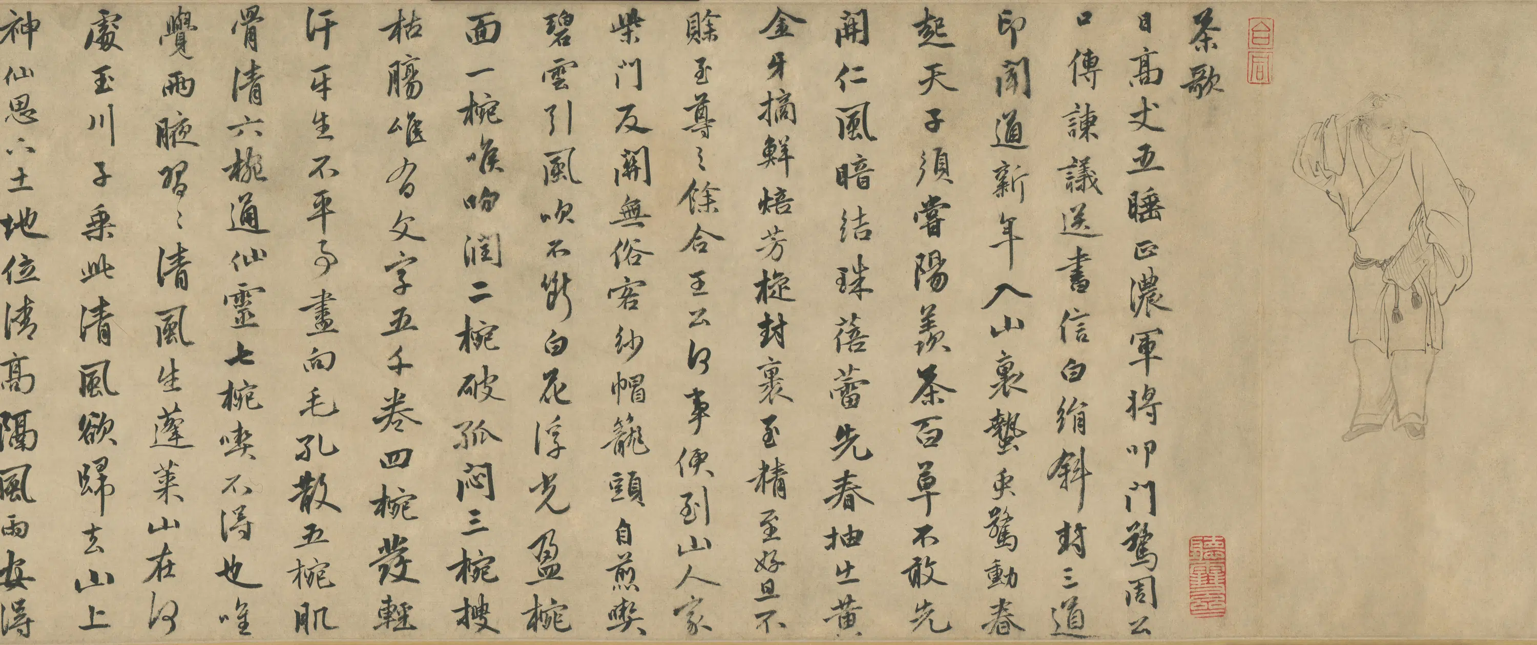 明朝【杜堇】《画古贤诗意卷》 第32张 明朝【杜堇】《画古贤诗意卷》 第32张