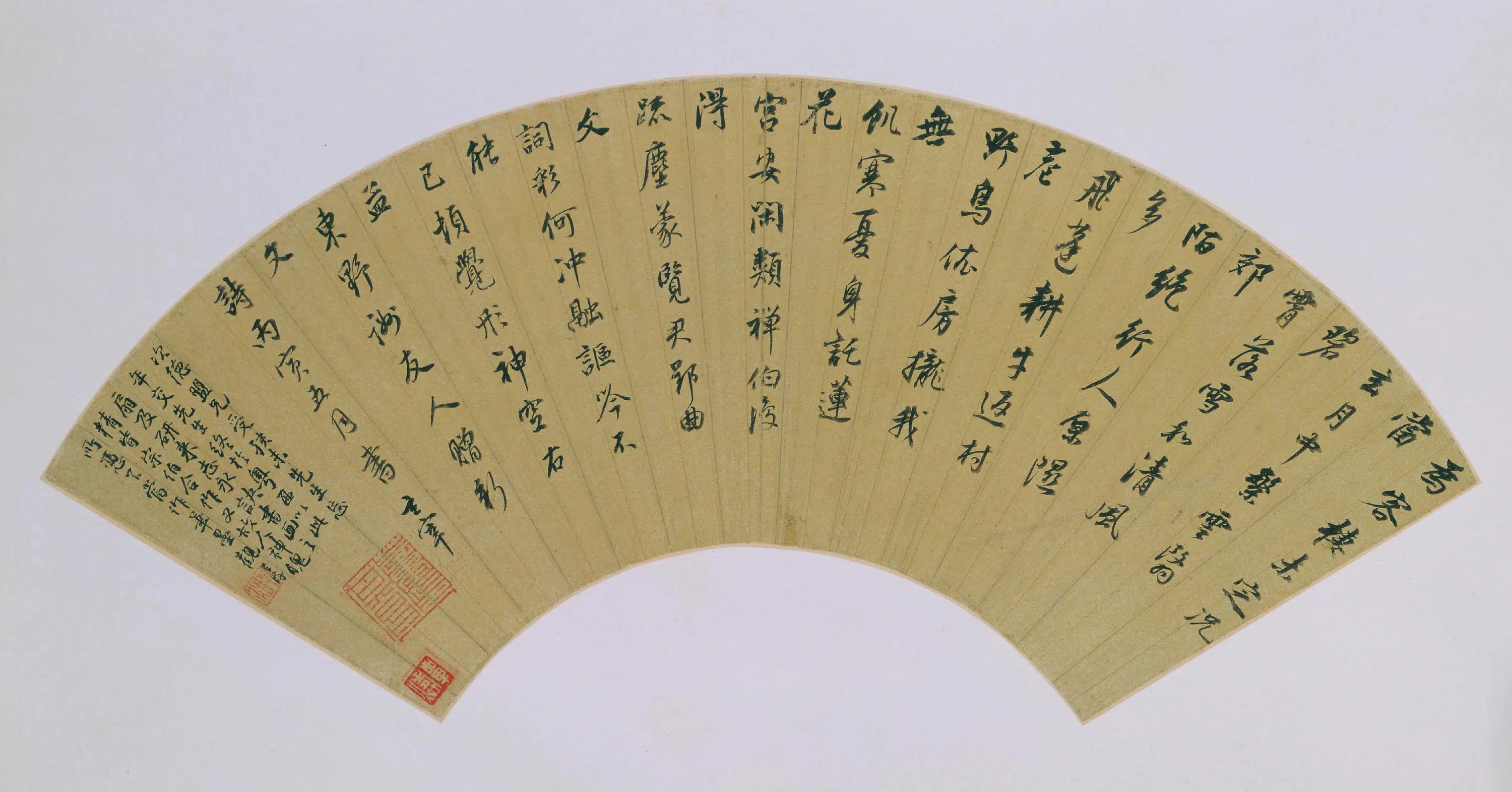 明朝【董其昌】《行书孟郊诗扇页》