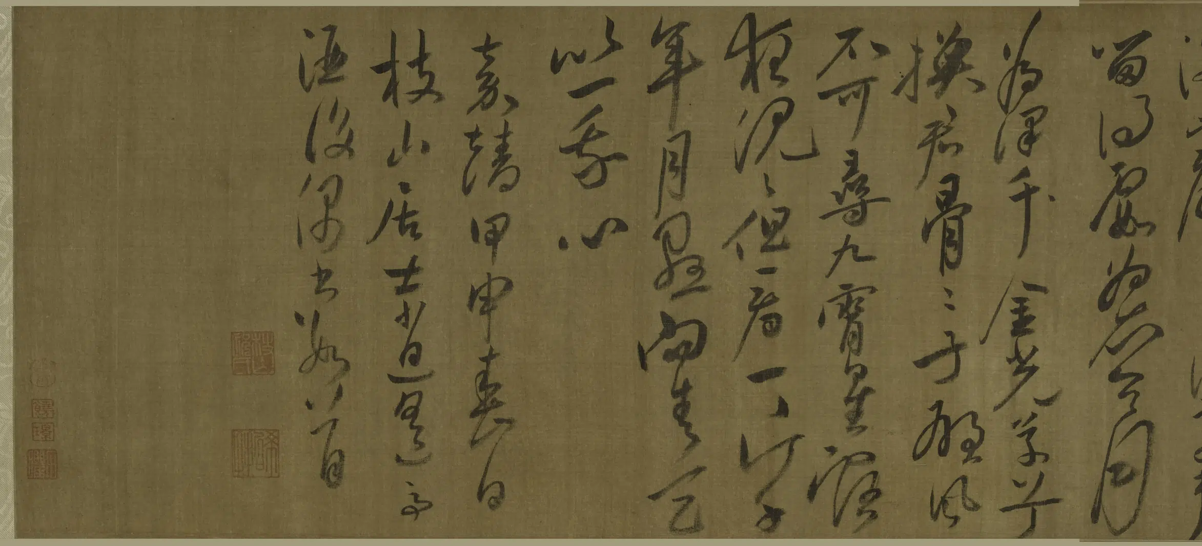 明朝【祝允明】《行草答孙山人寄呤卷歌》